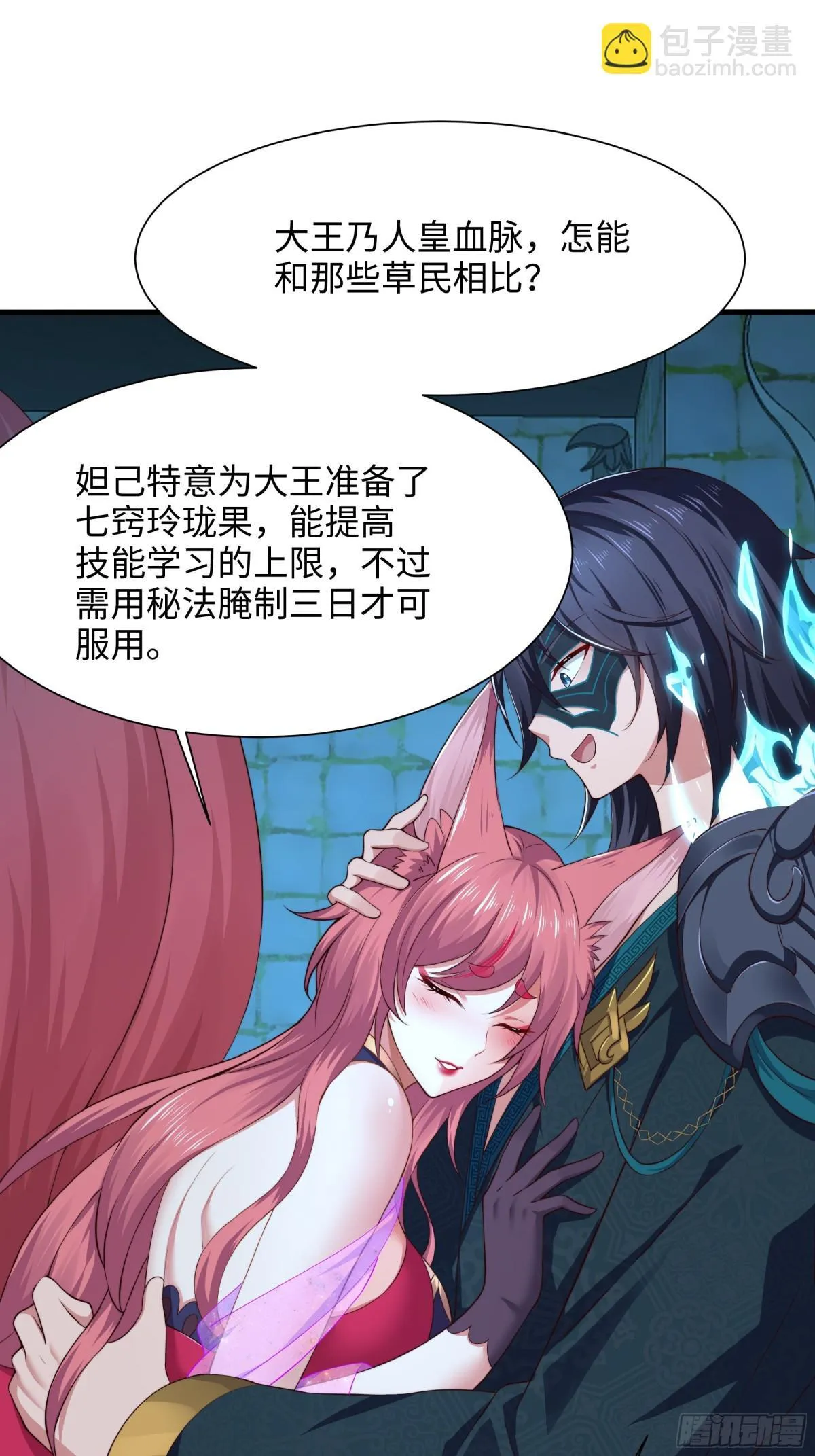 9 我居然无法专职42