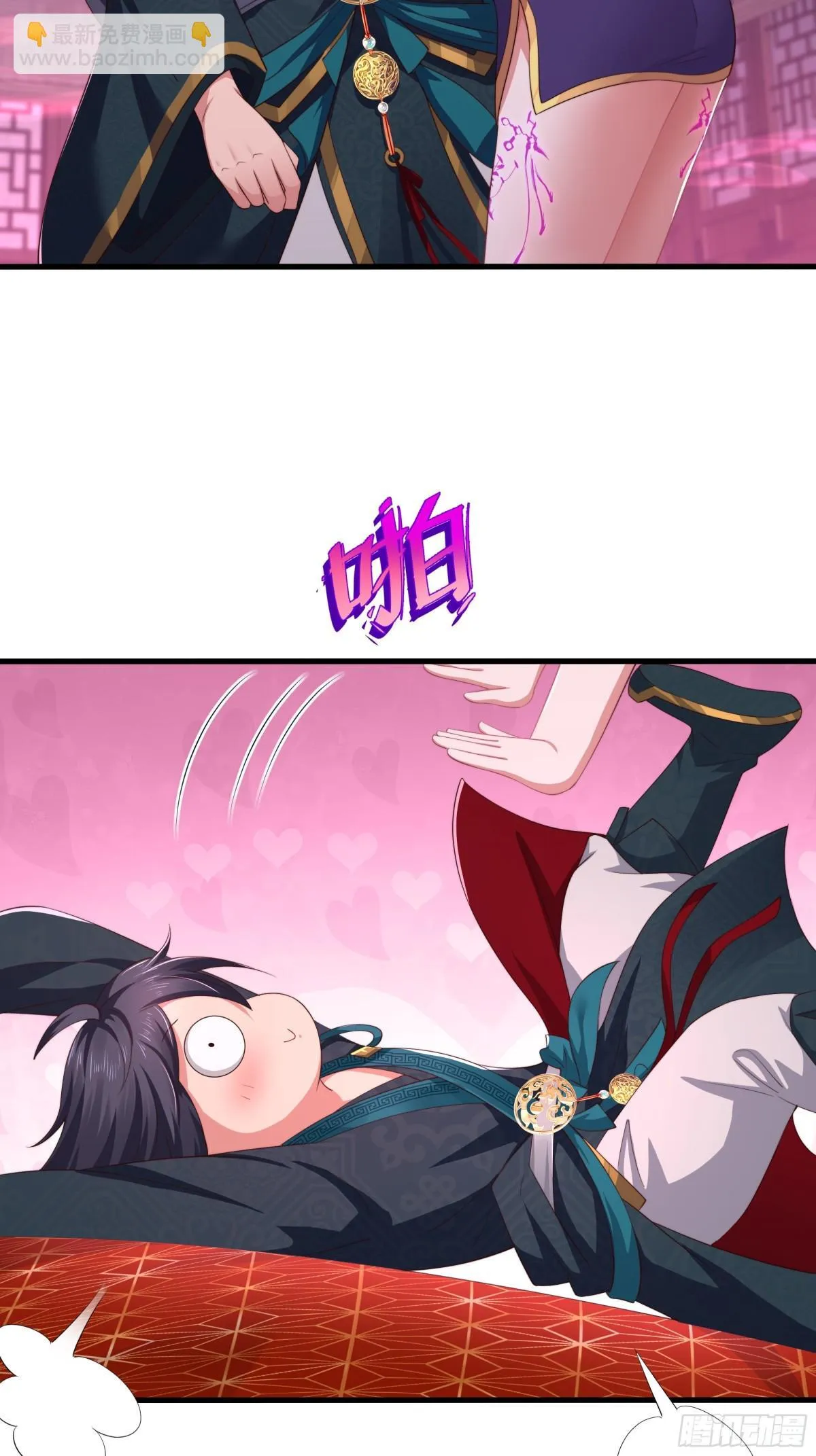 10 为大王淬炼九窍12