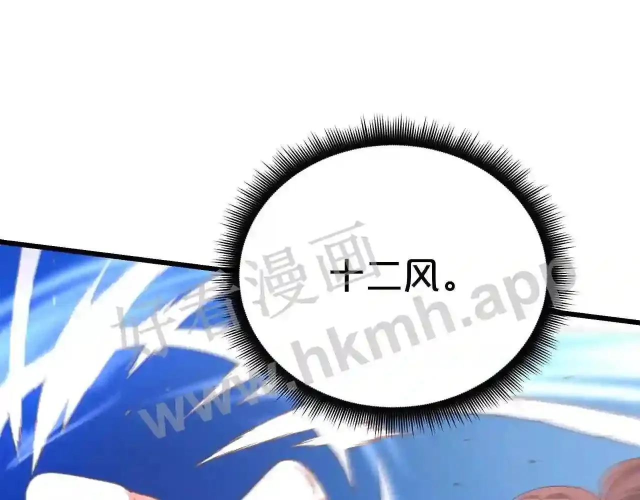 99 申公豹的过往69