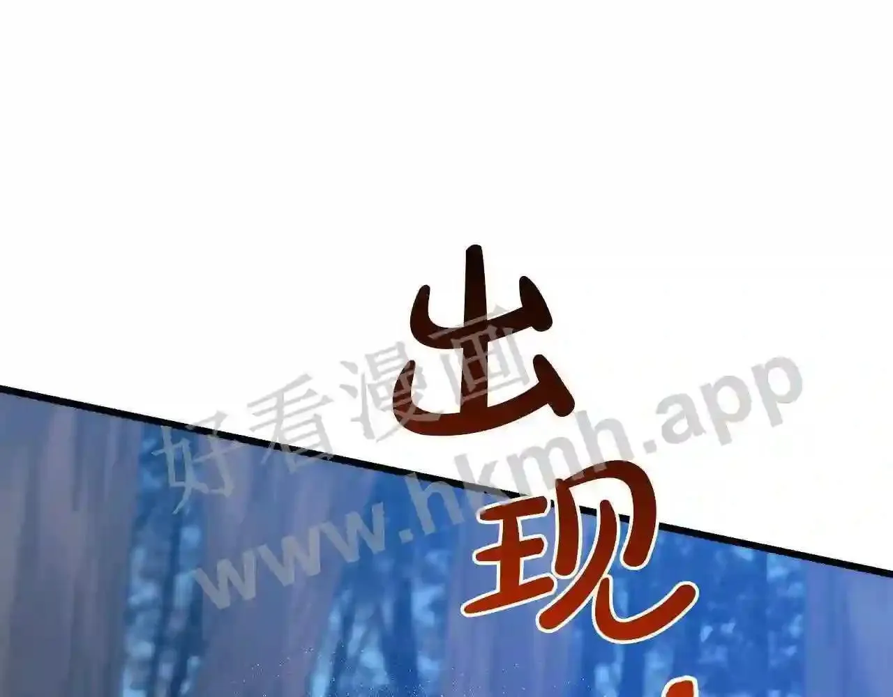 99 申公豹的过往8