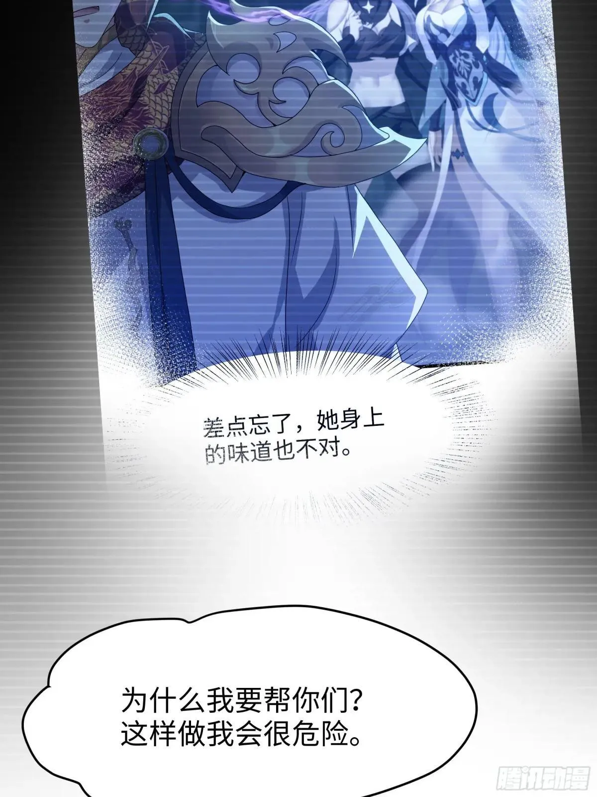 62 支付定金的另类方式32