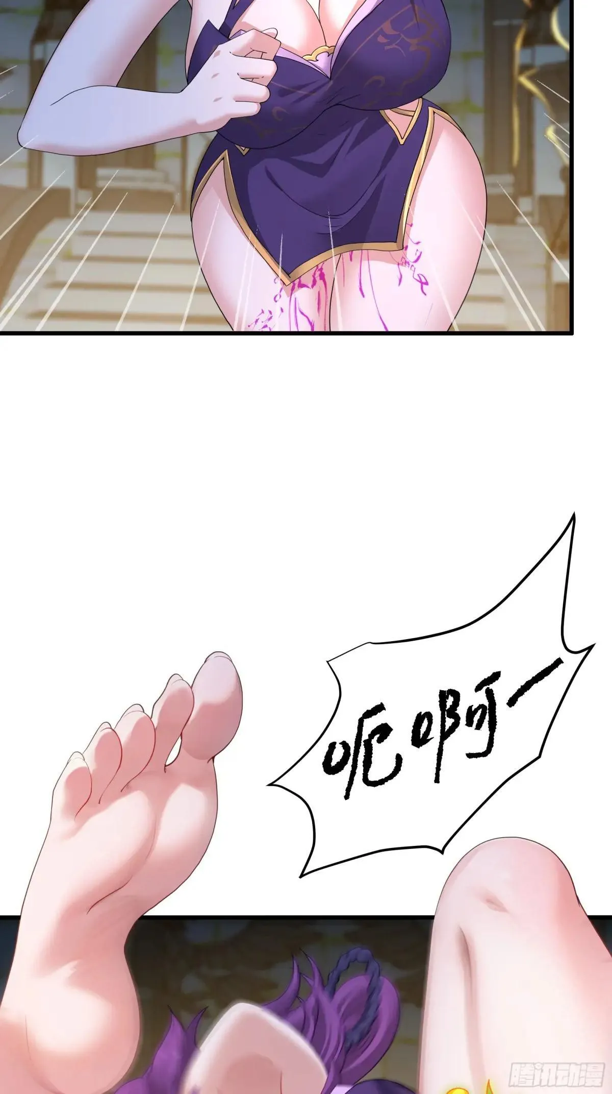 57 四妖战九龙14