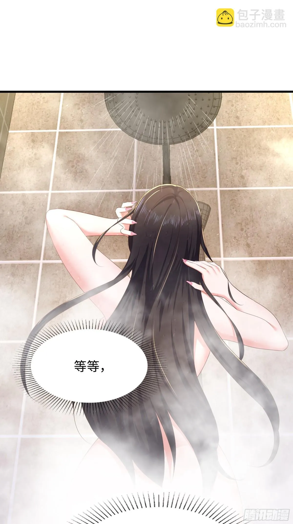 5 带你回家奖励9