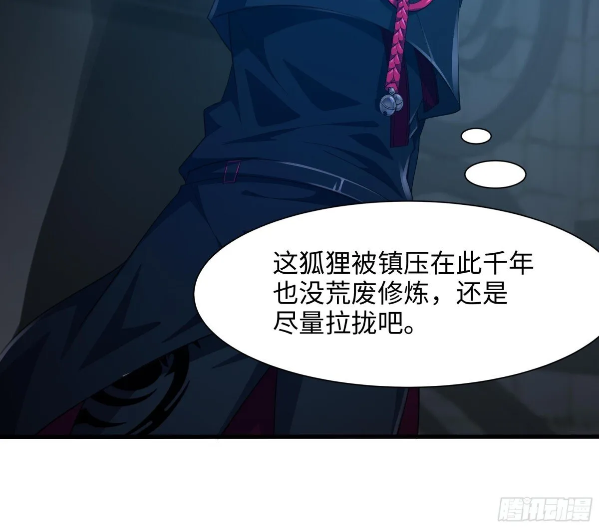 2  酒池肉林好风光41