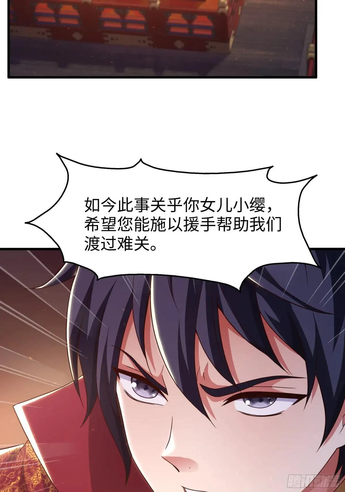 87 让哮天犬帮忙52