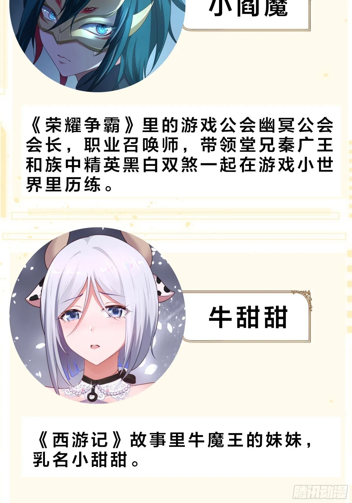 重磅预告43