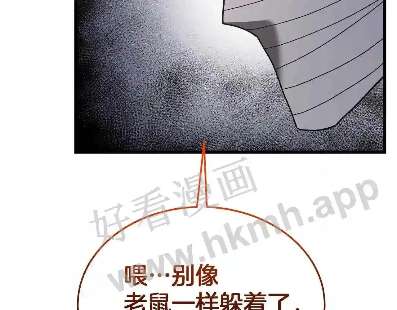 99 申公豹的过往214
