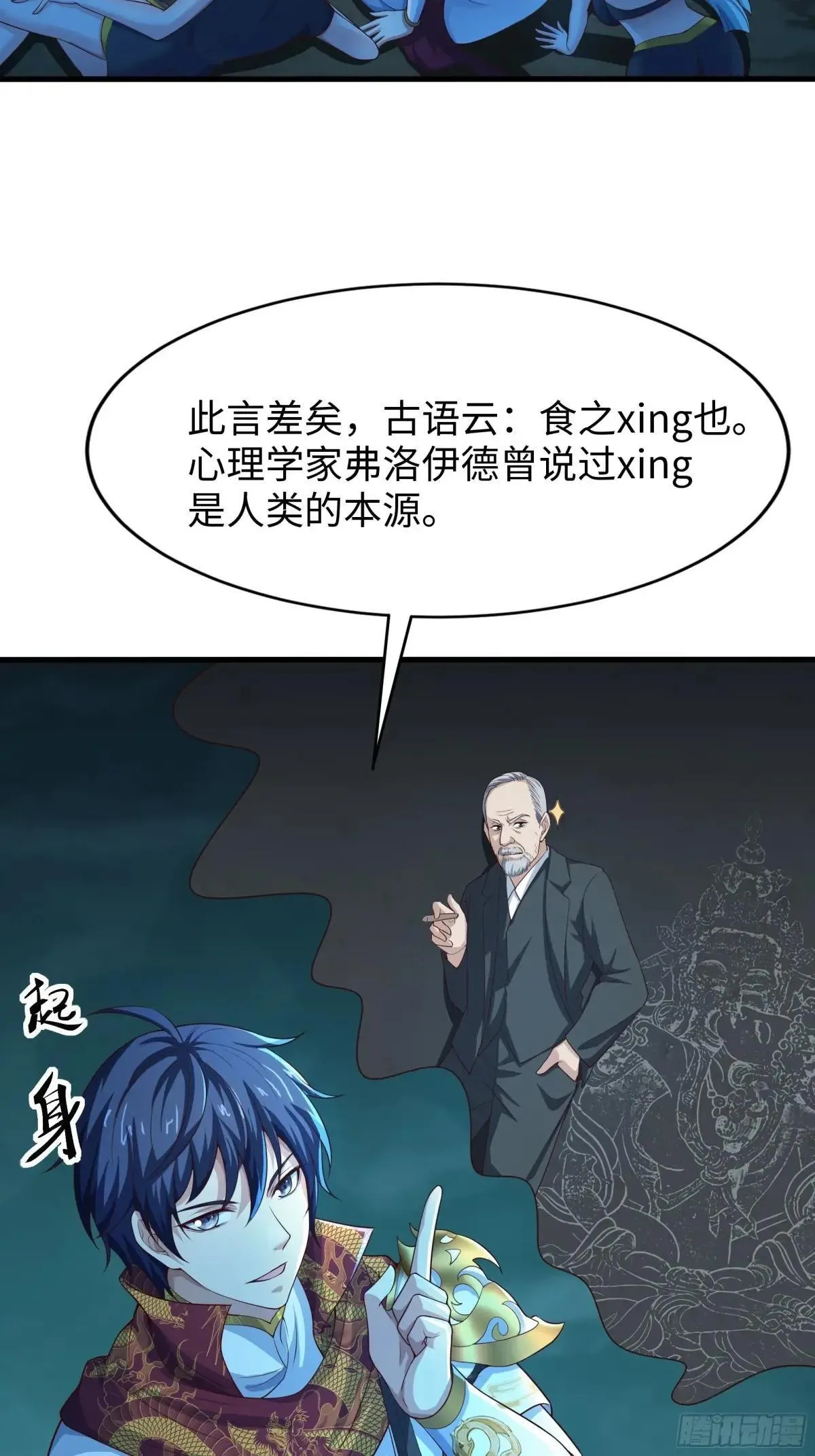 37 宝华楼主求修炼15