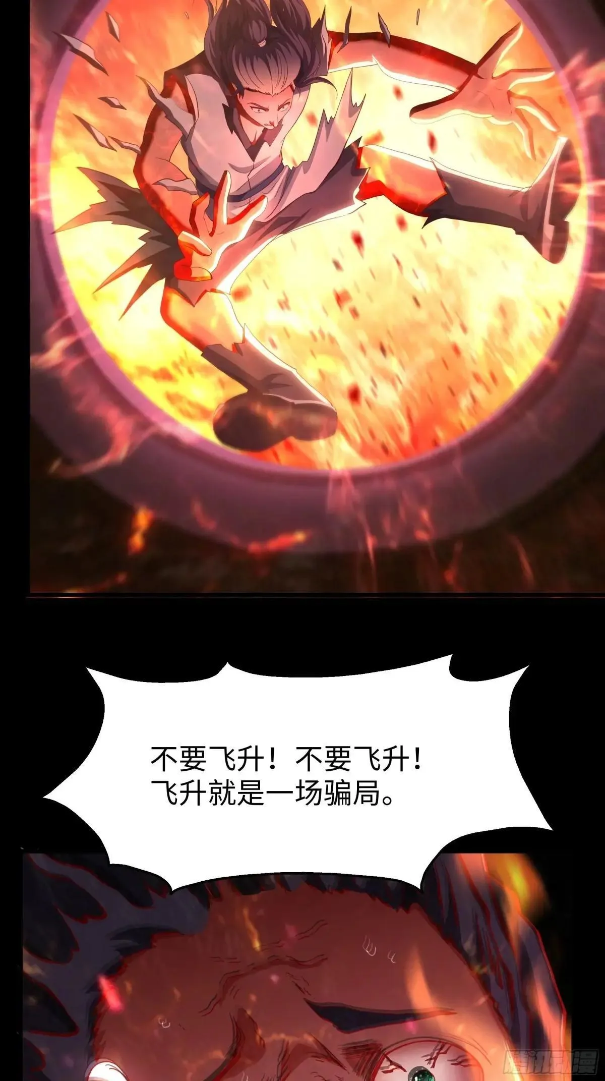 105 骑马的汉子威武雄壮19