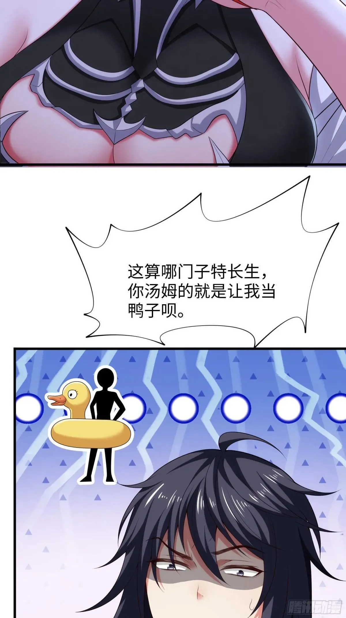 60 人类的怒火30