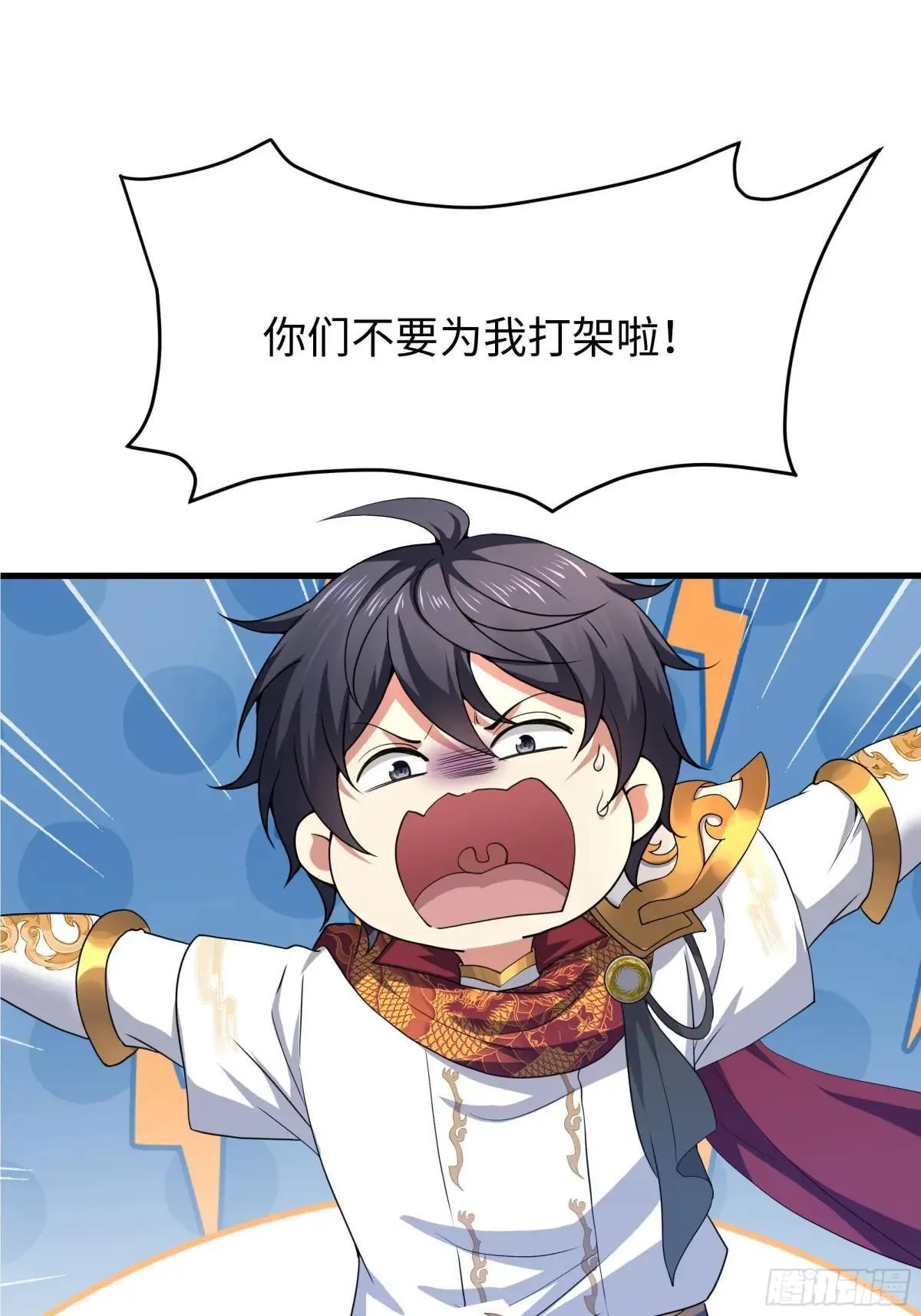 52 修罗场17