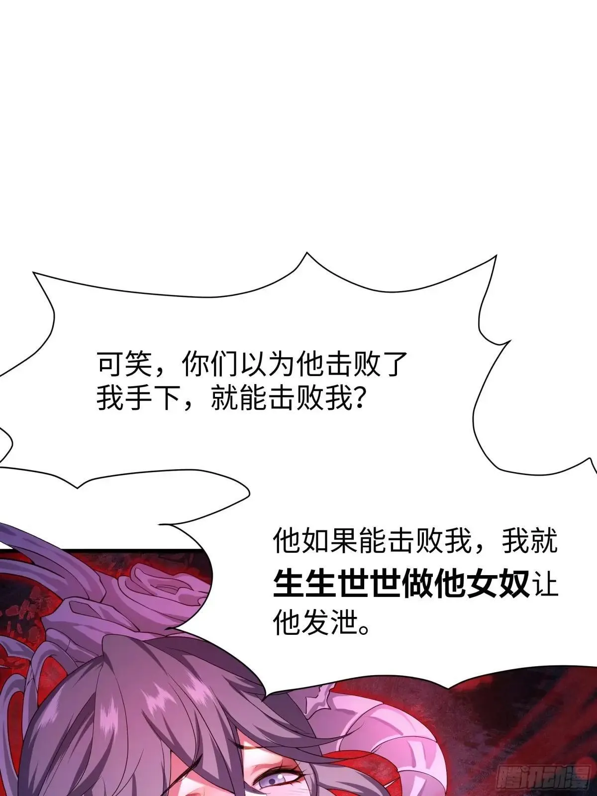 34 大战白骨夫人56