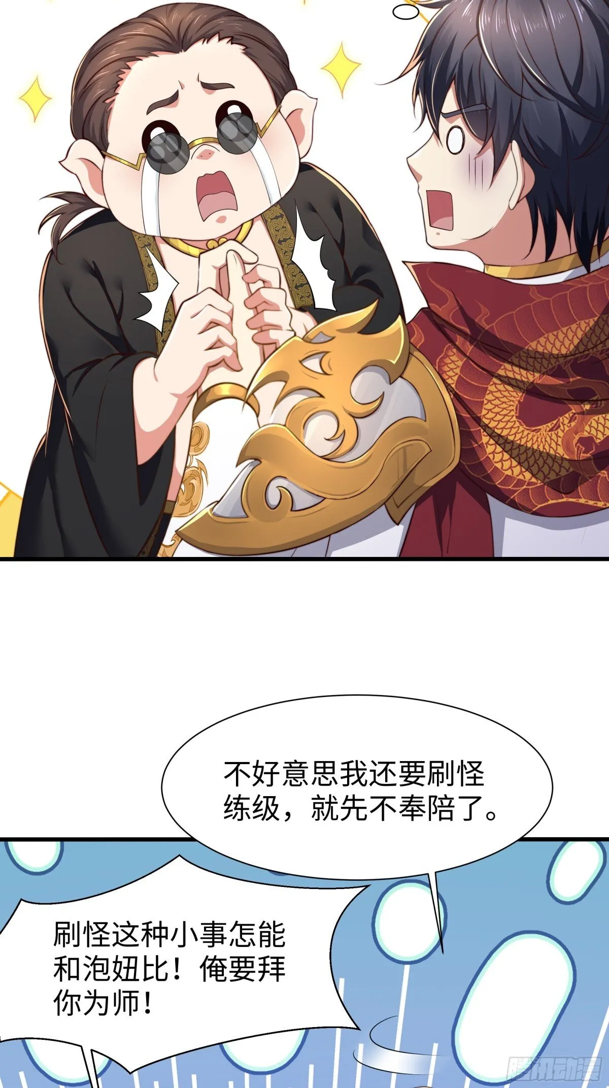 9 我居然无法专职5
