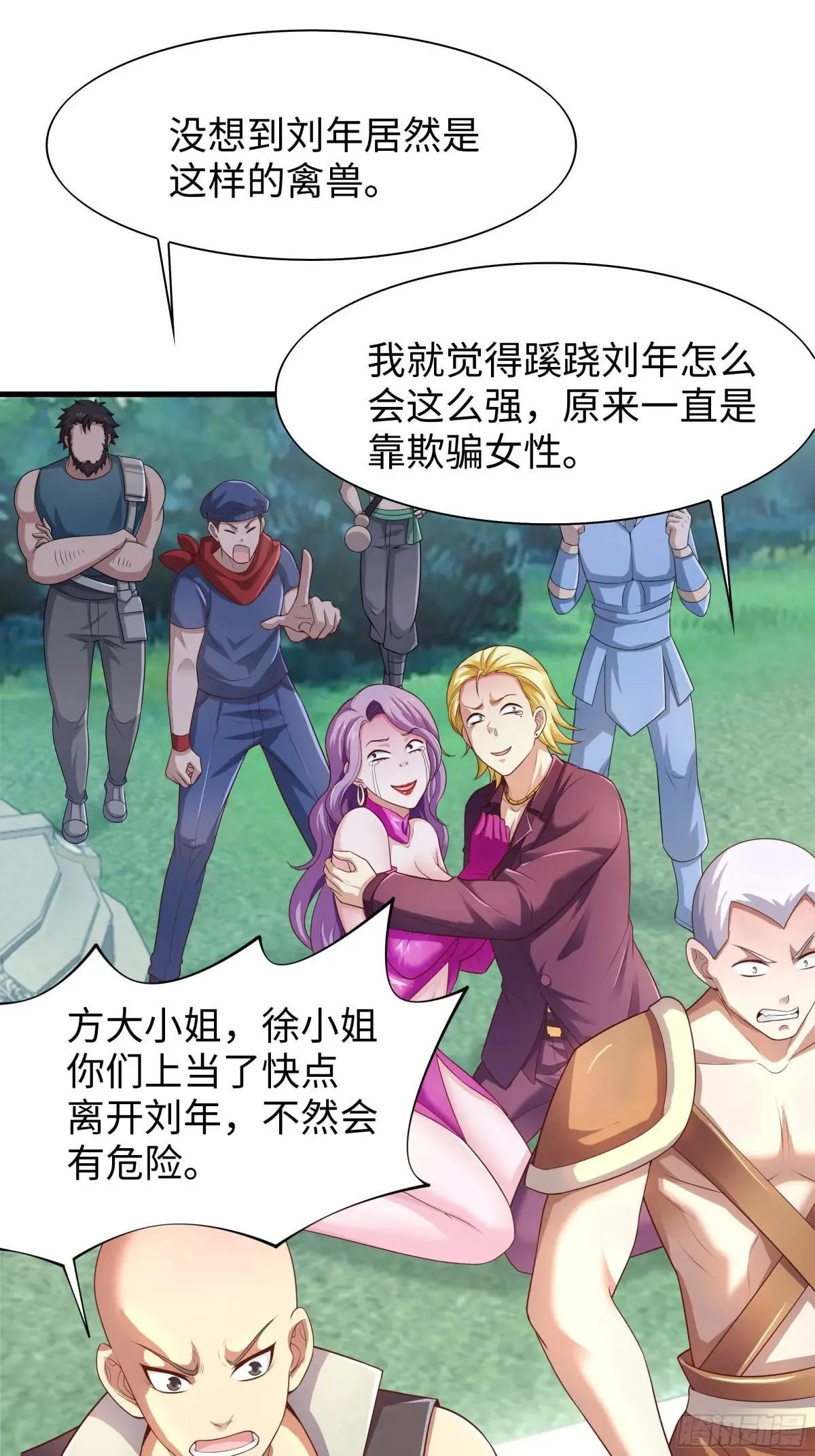 50 久旱逢甘霖56