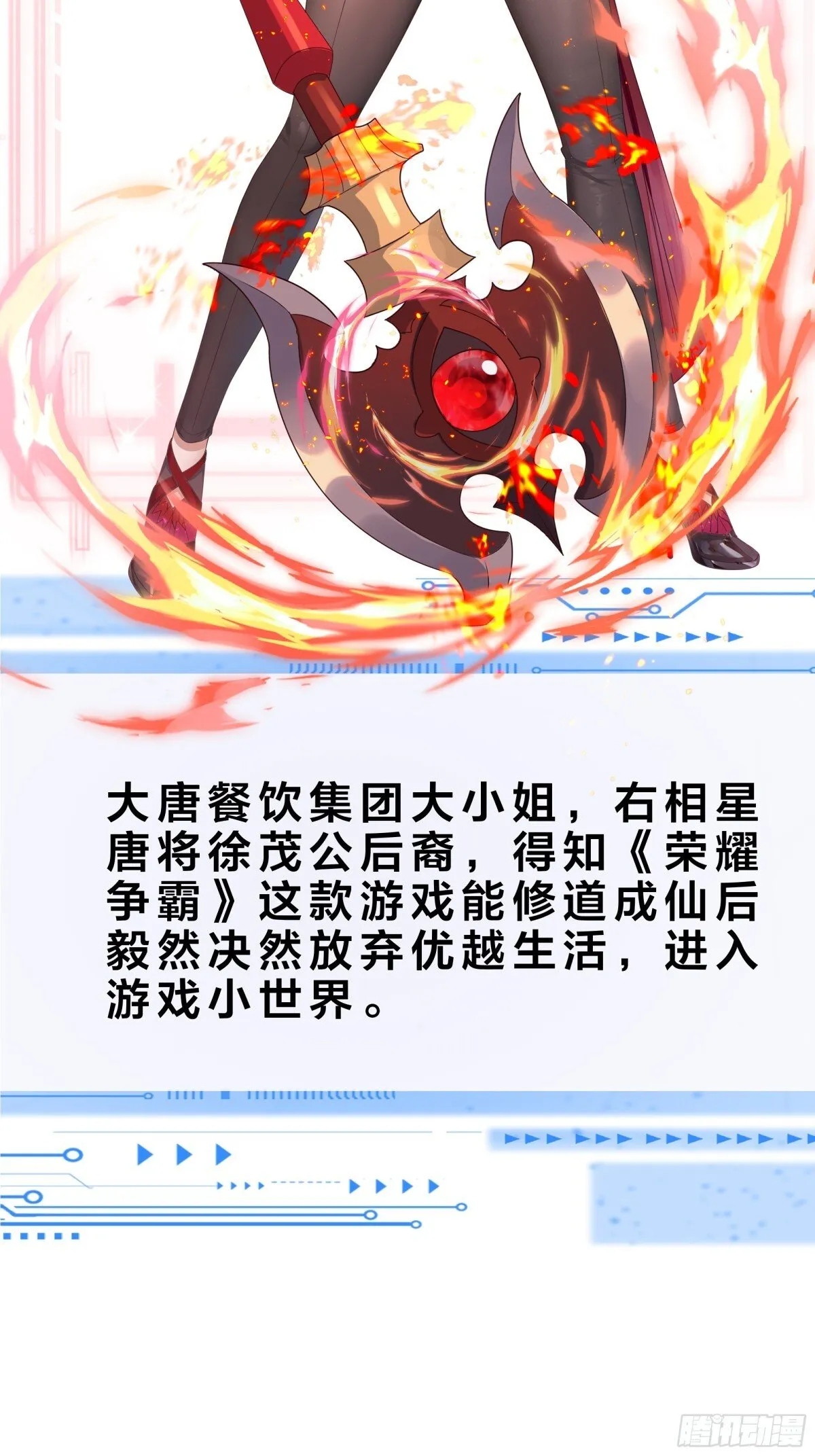 重磅预告24