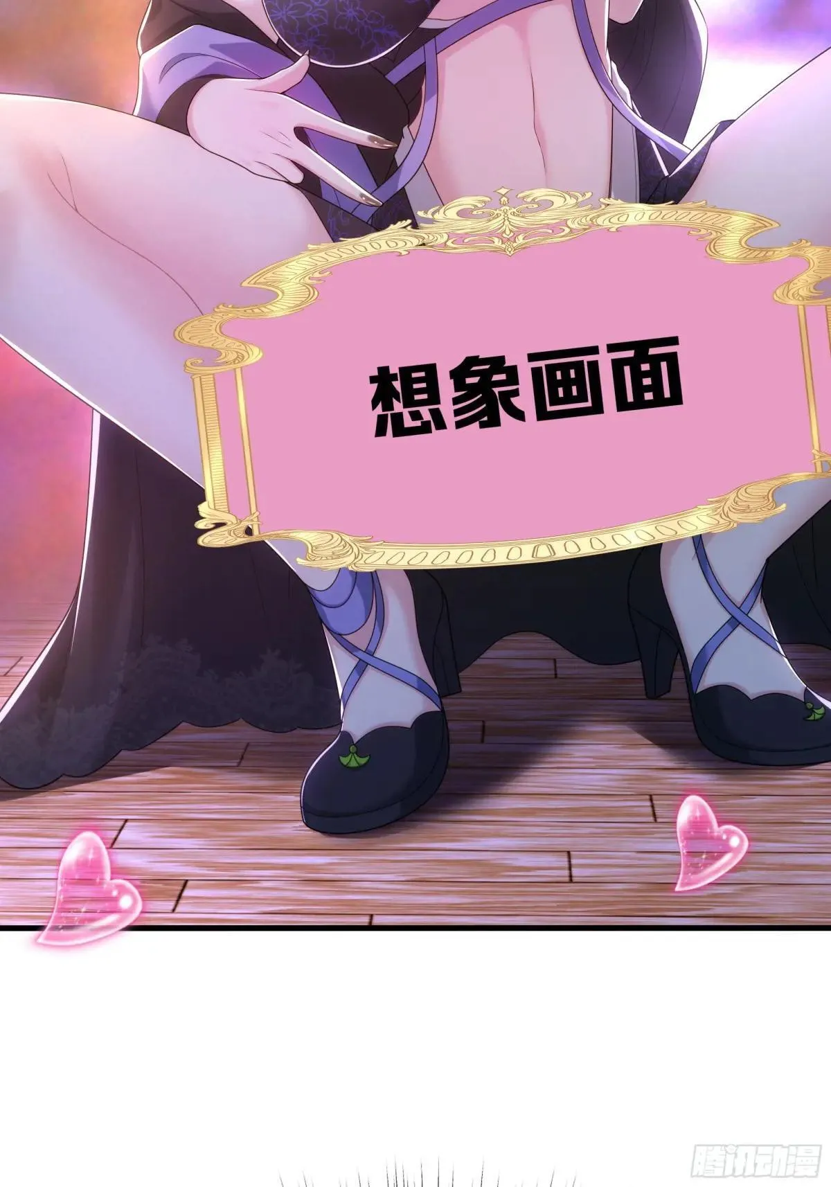49 元始天尊的计划41