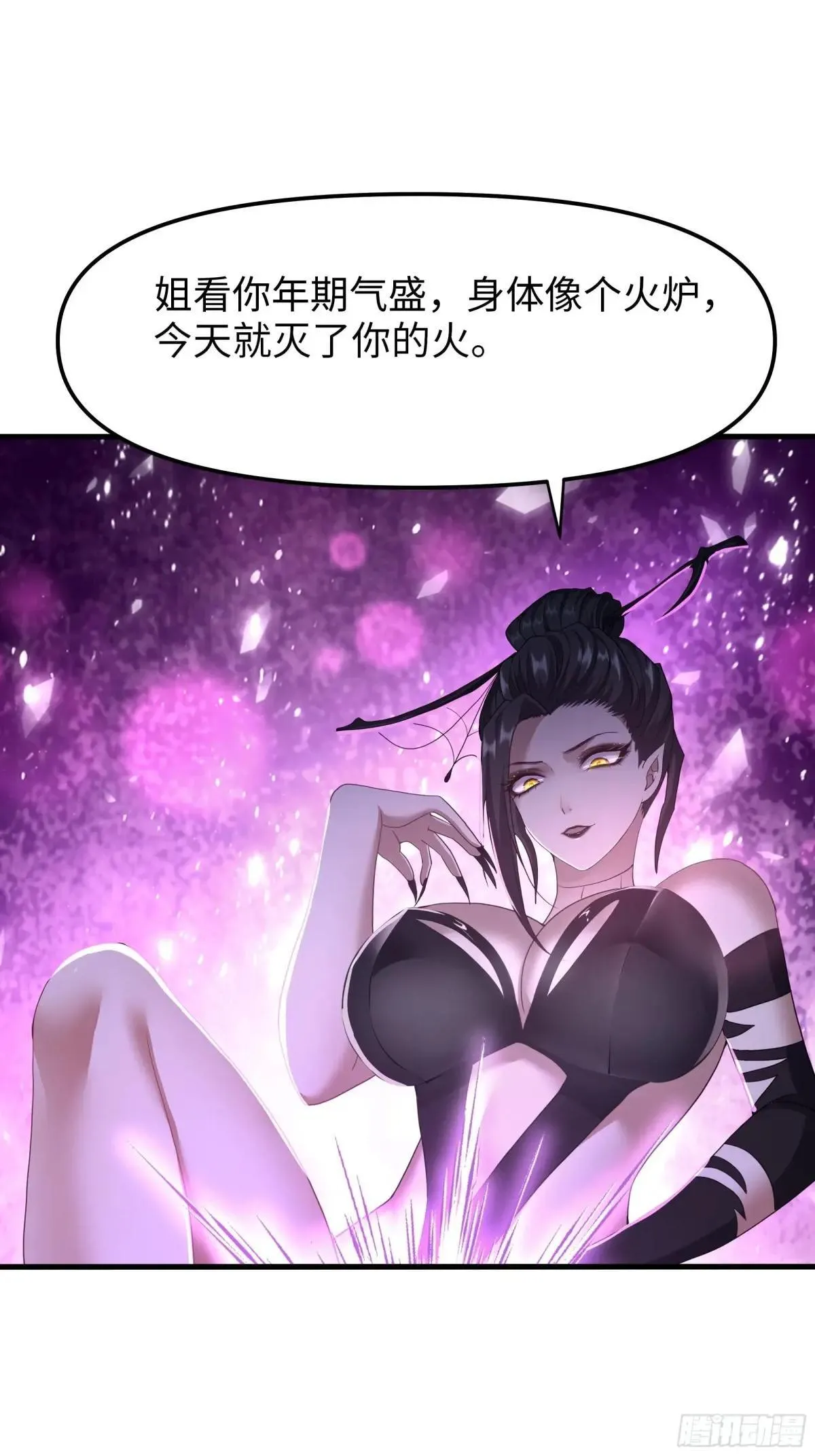 41 通天教主的演技5