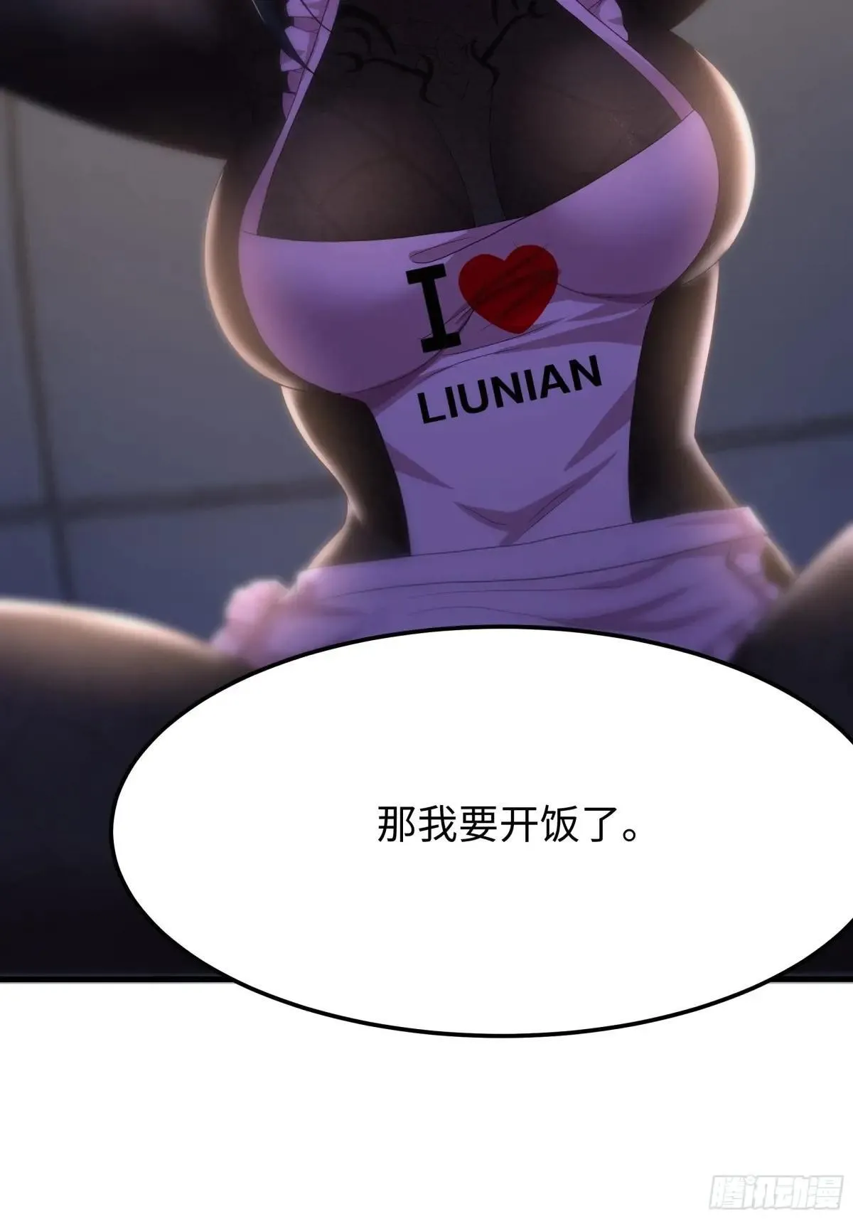 82 这饭很好吃33