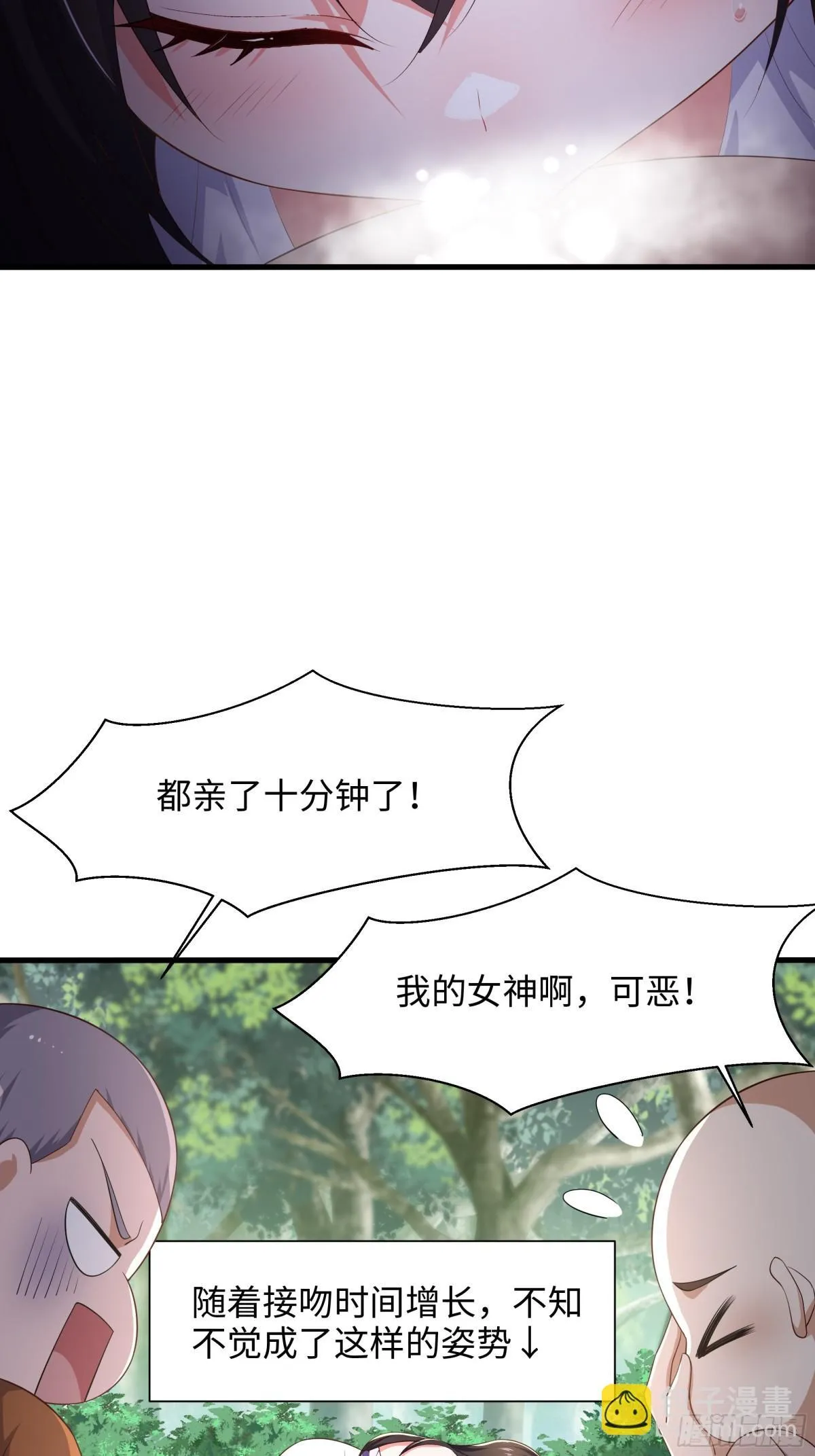 4 他的嘴中有秘密48