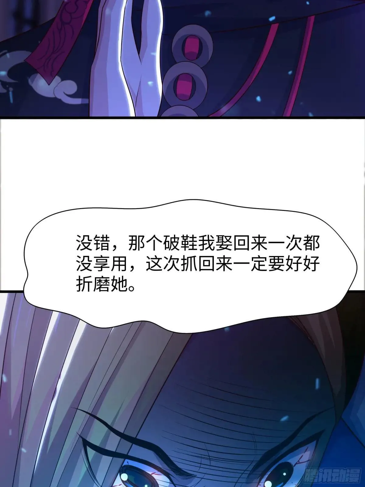 72 重新做回男人54