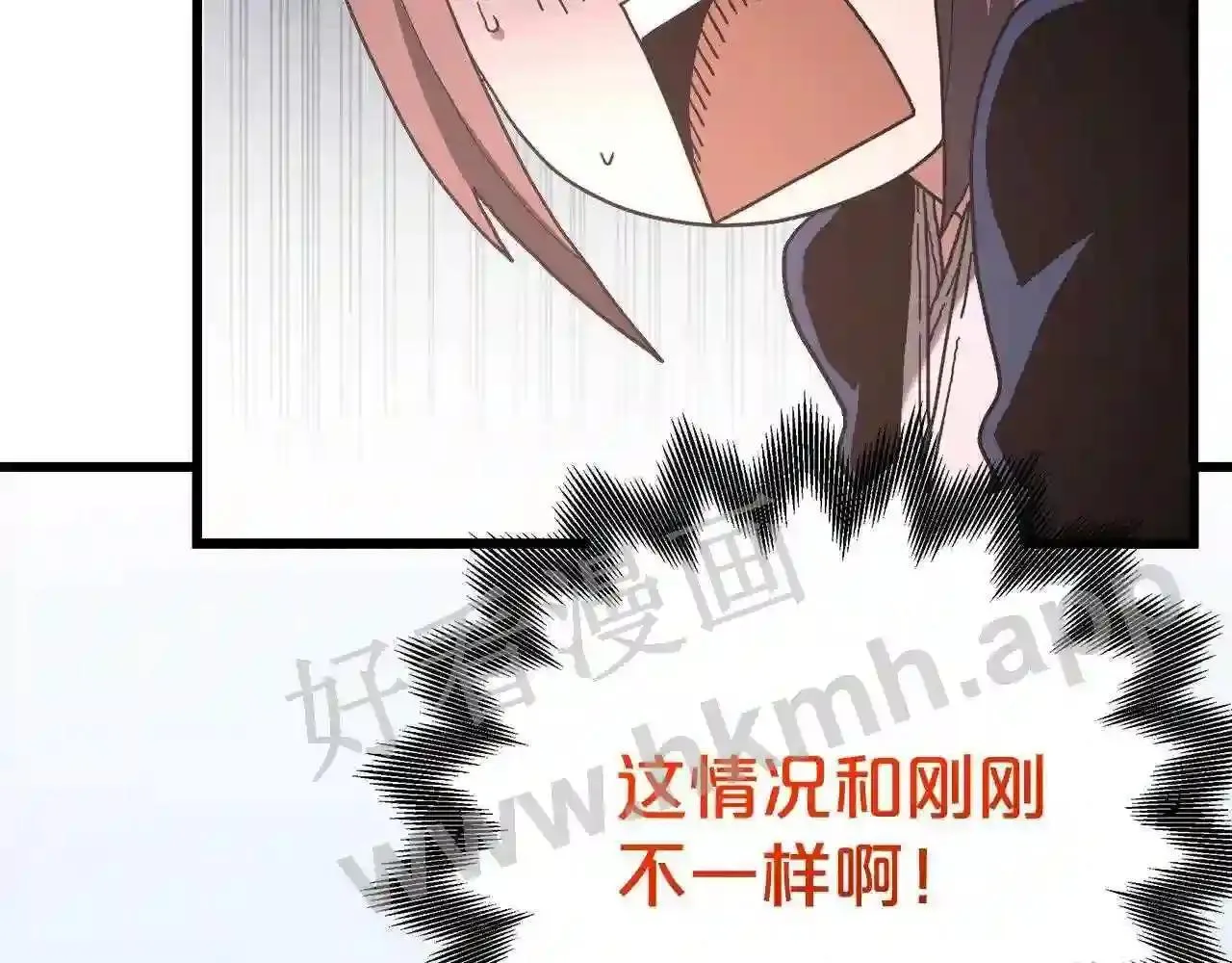 99 申公豹的过往191