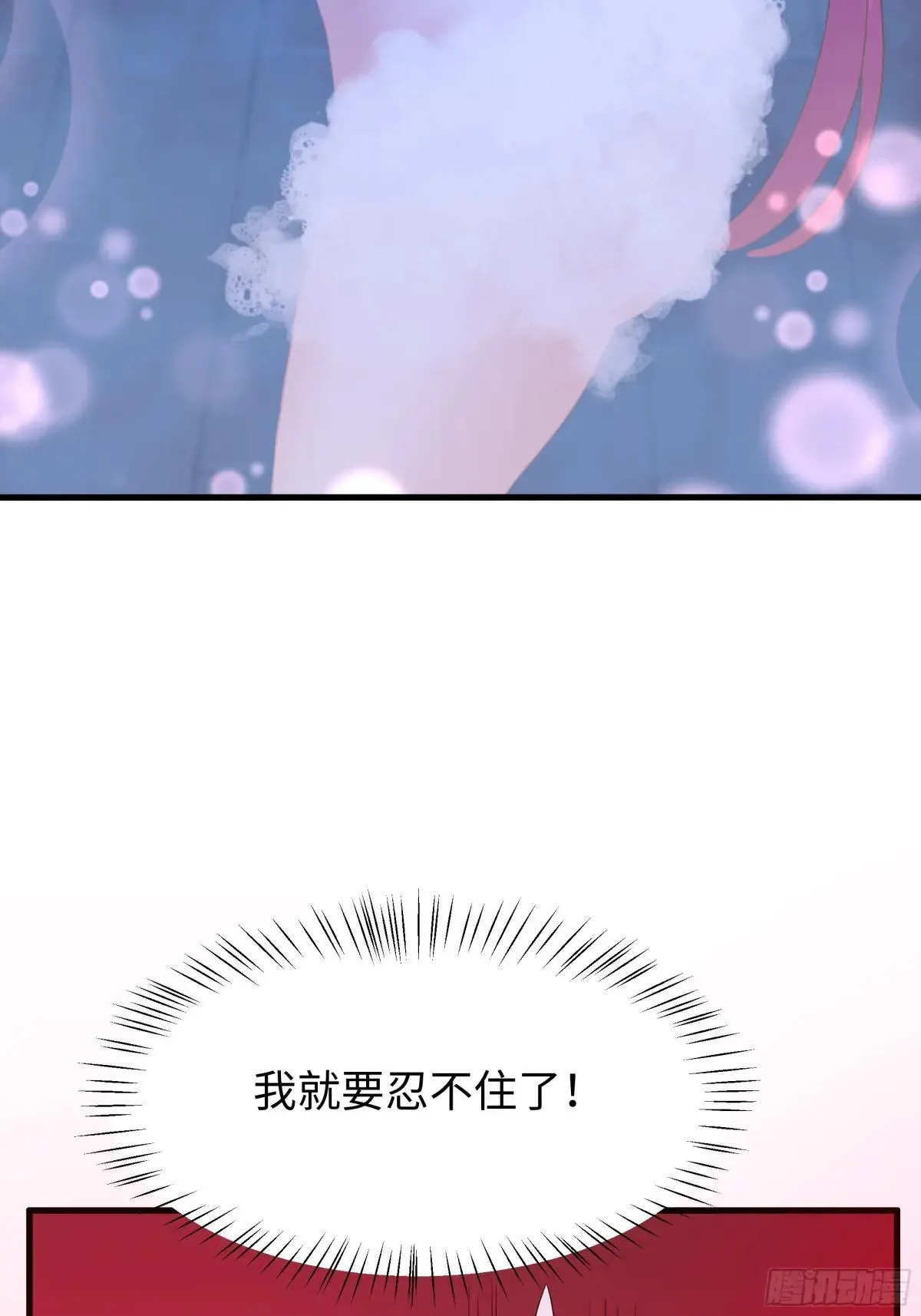 46 无心插柳柳成荫13