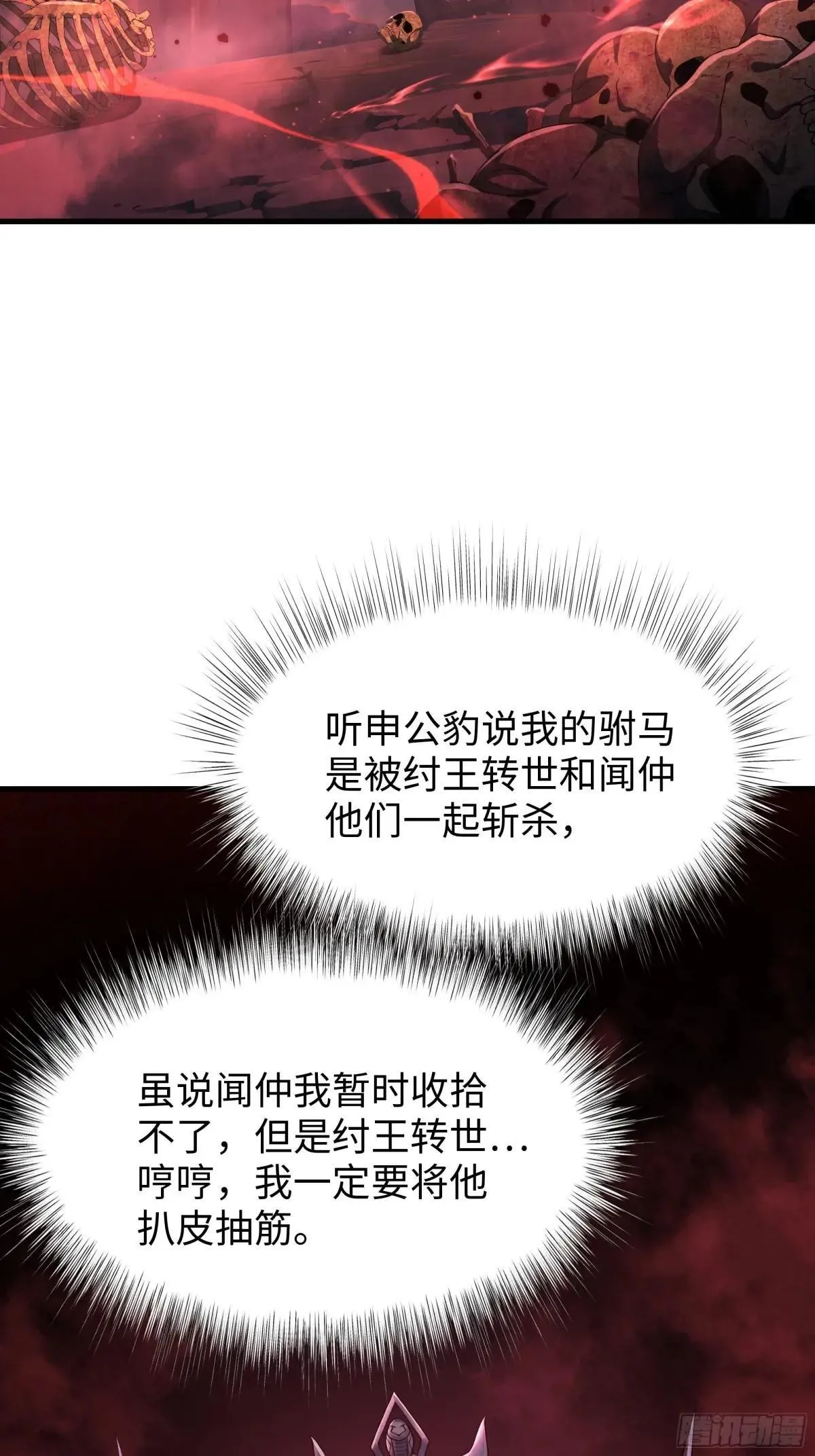 15 九窍穴淬炼成功89