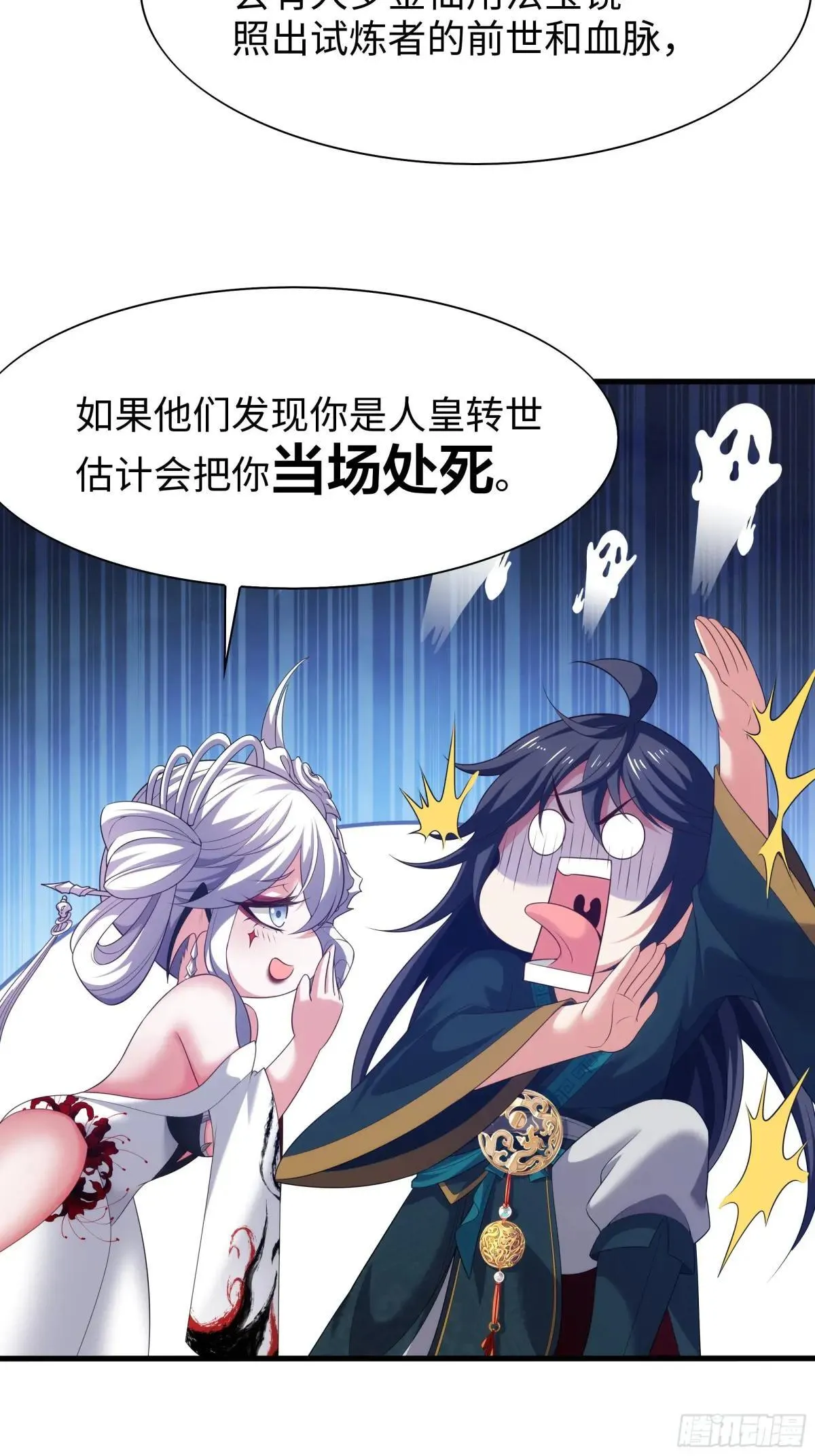 60 人类的怒火27