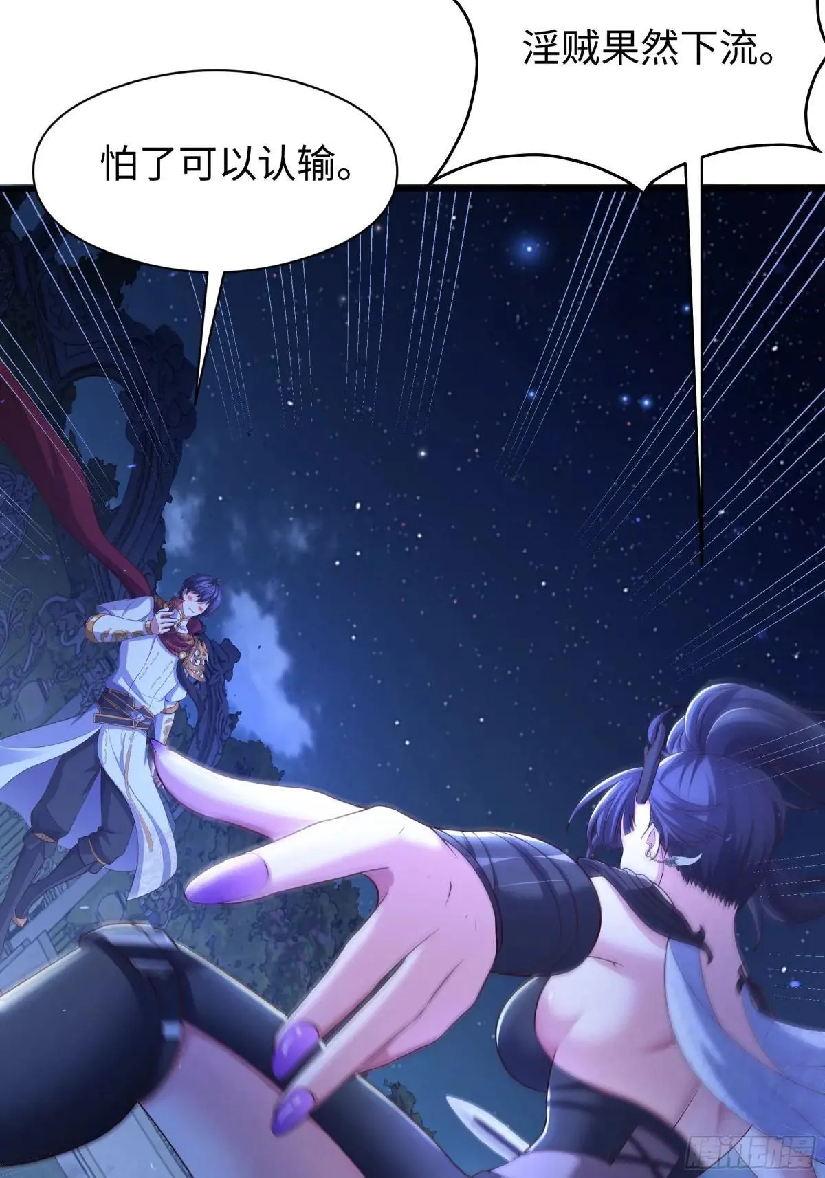 103 是日骑型还是夜骑型48