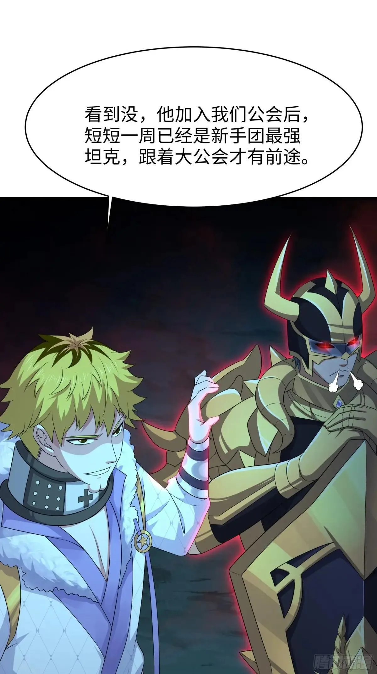 22 初见小阎魔63