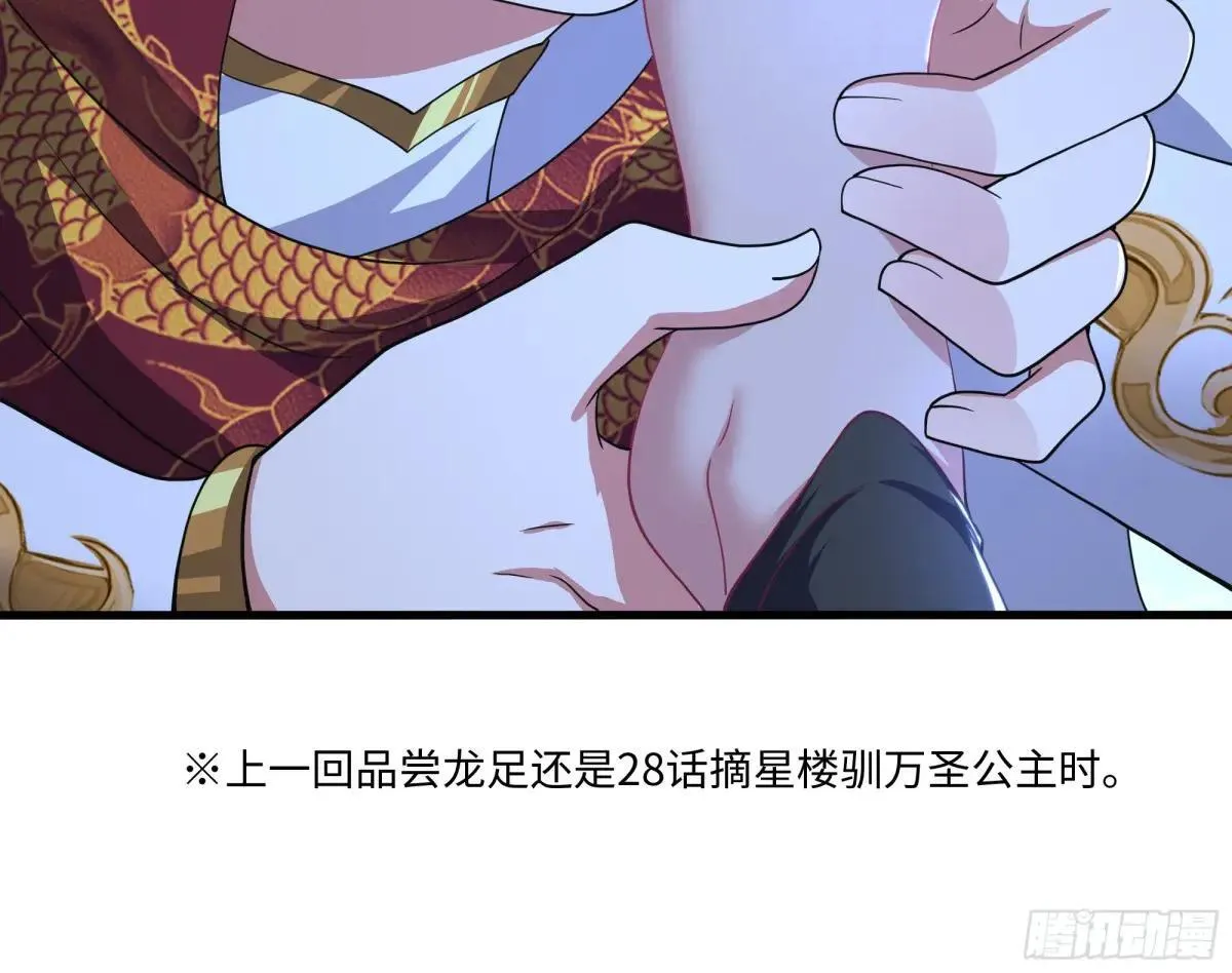 104话 申公豹误我16
