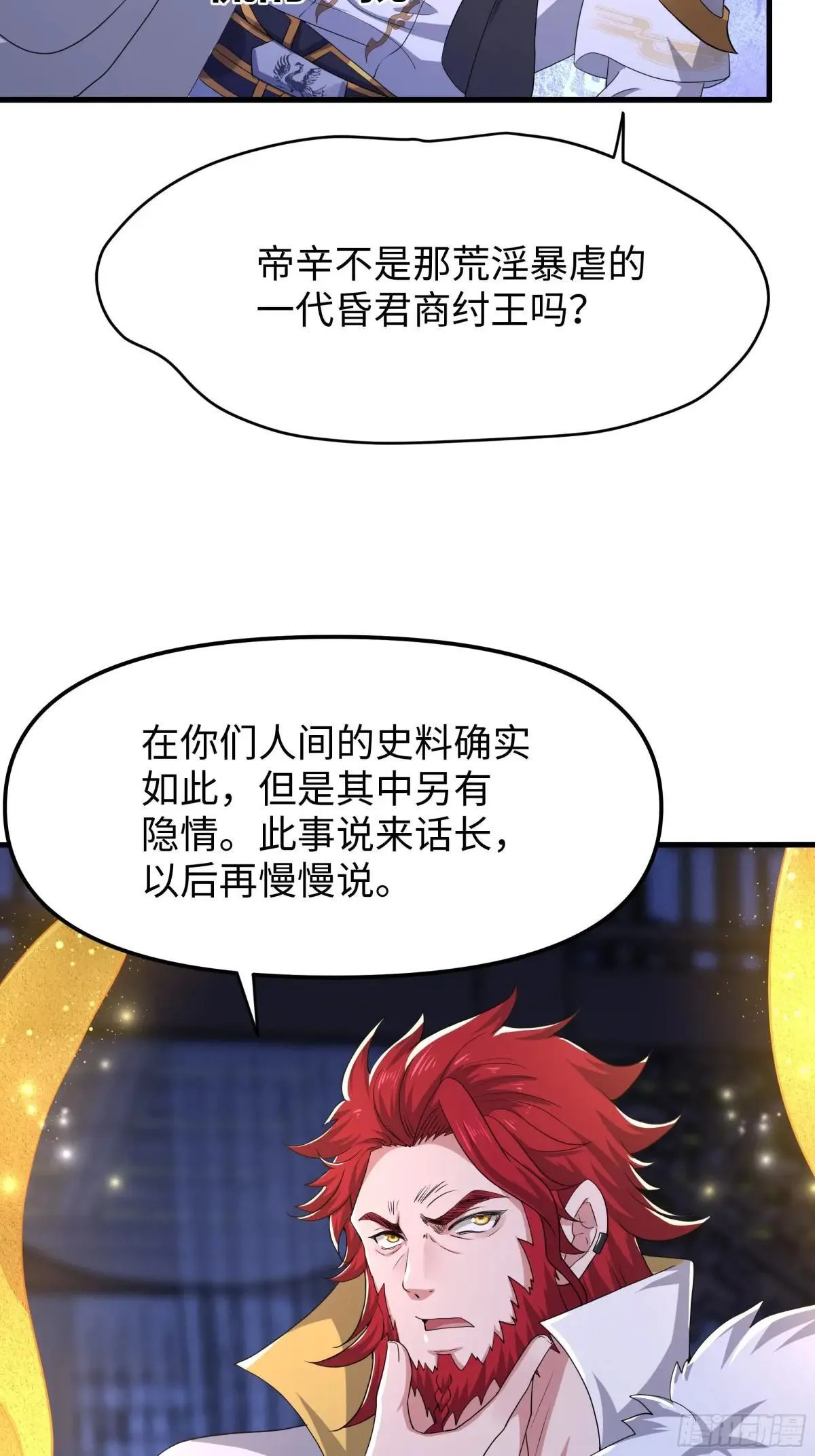 48话 小孩子才做选择9