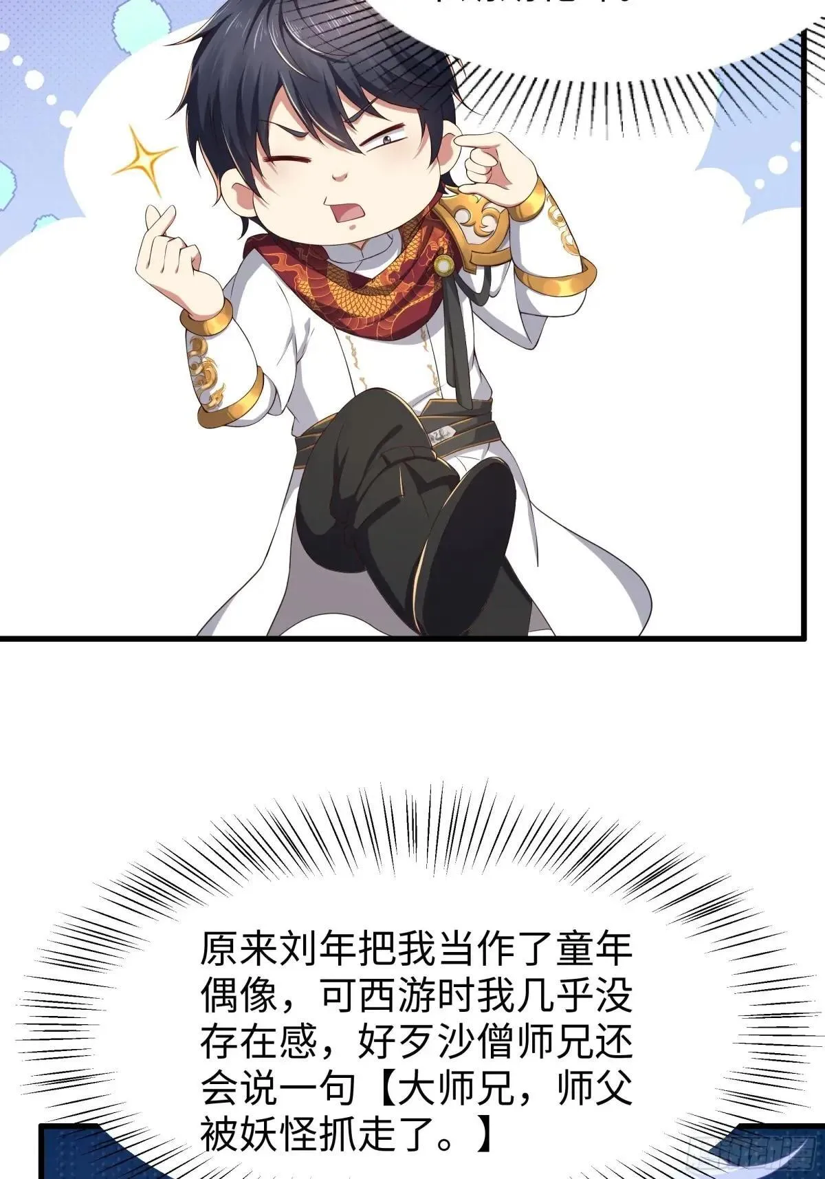 103 是日骑型还是夜骑型4