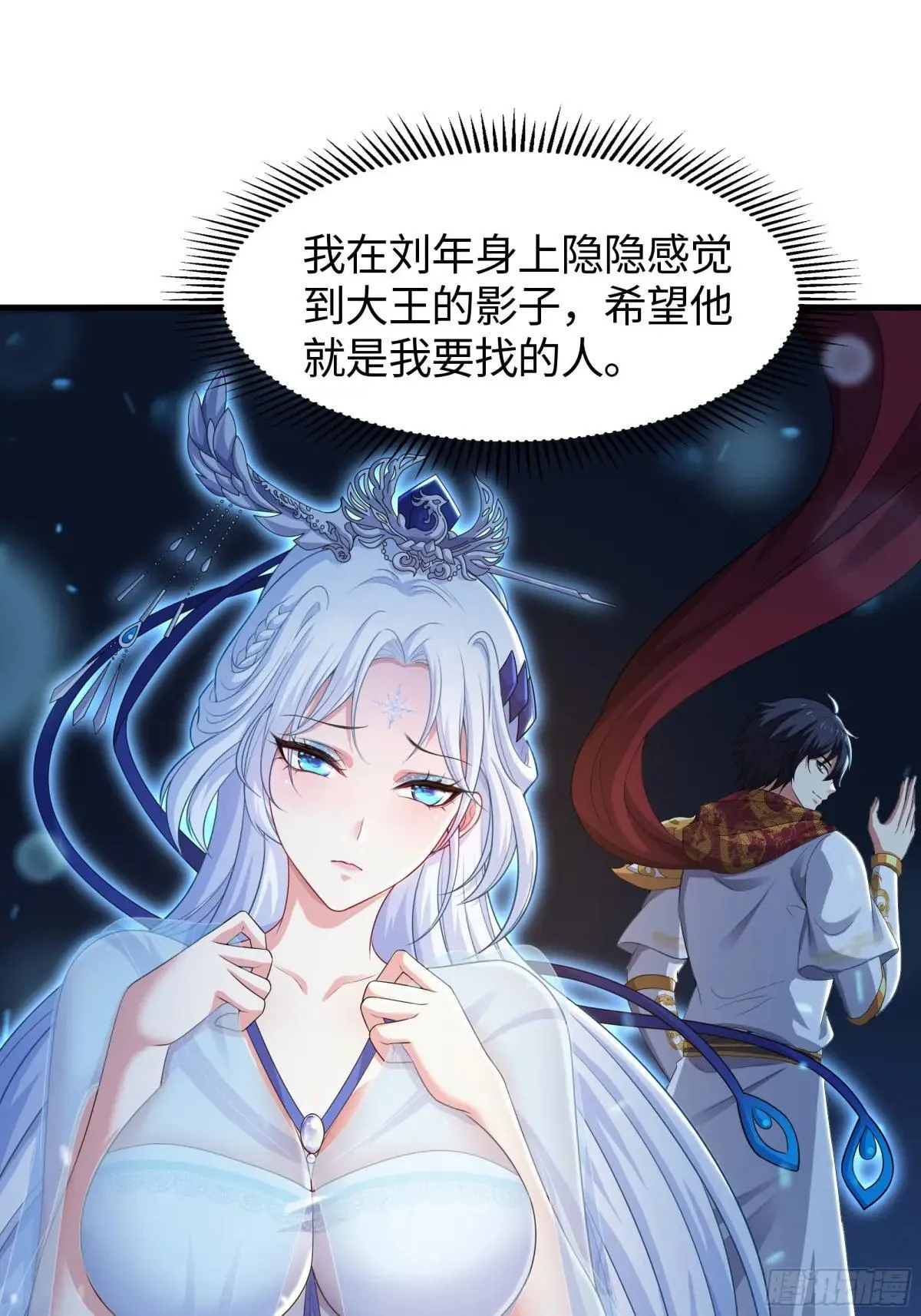 77 邓婵玉愿为先锋24