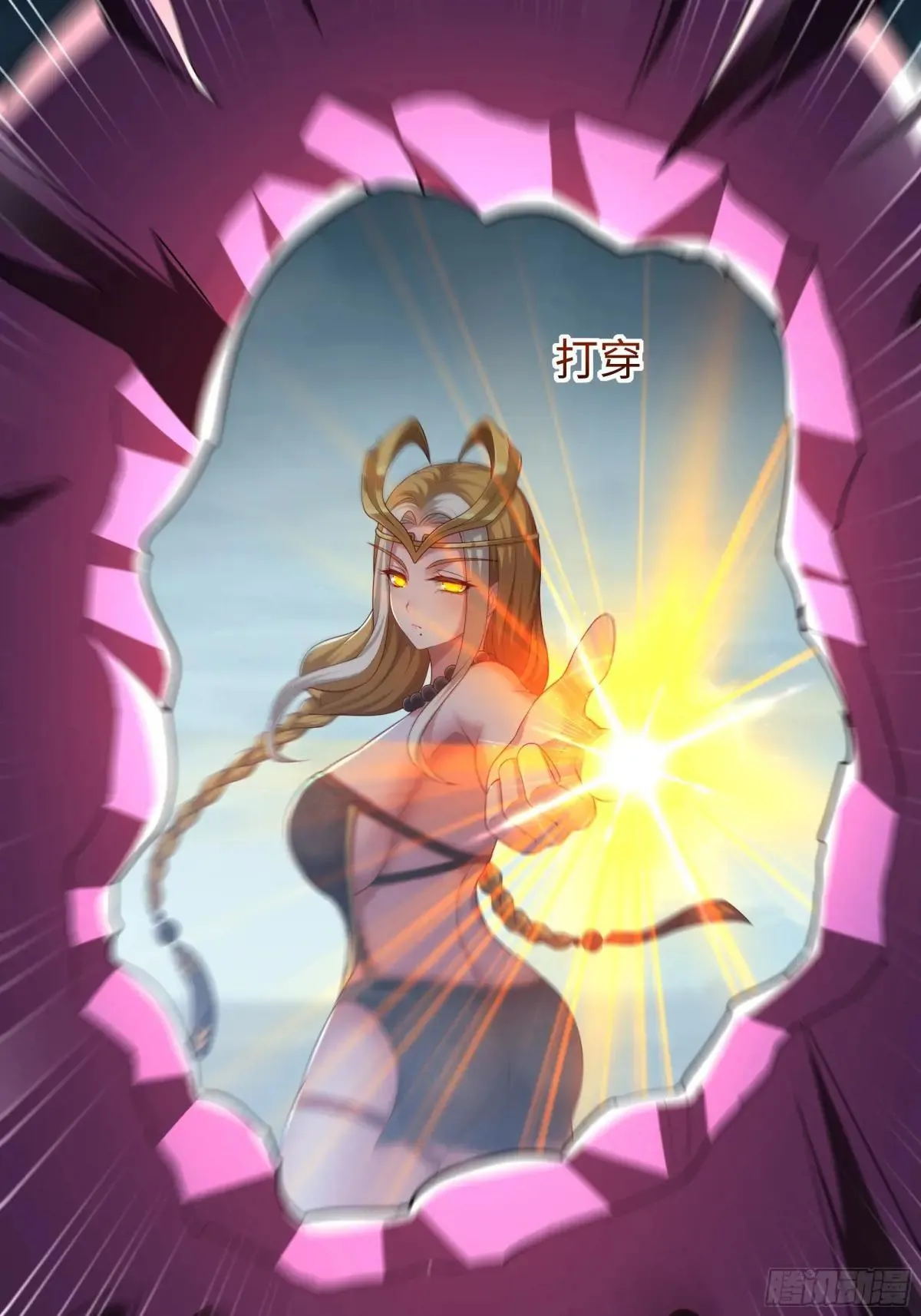 53 黄眉(媚)大王？35