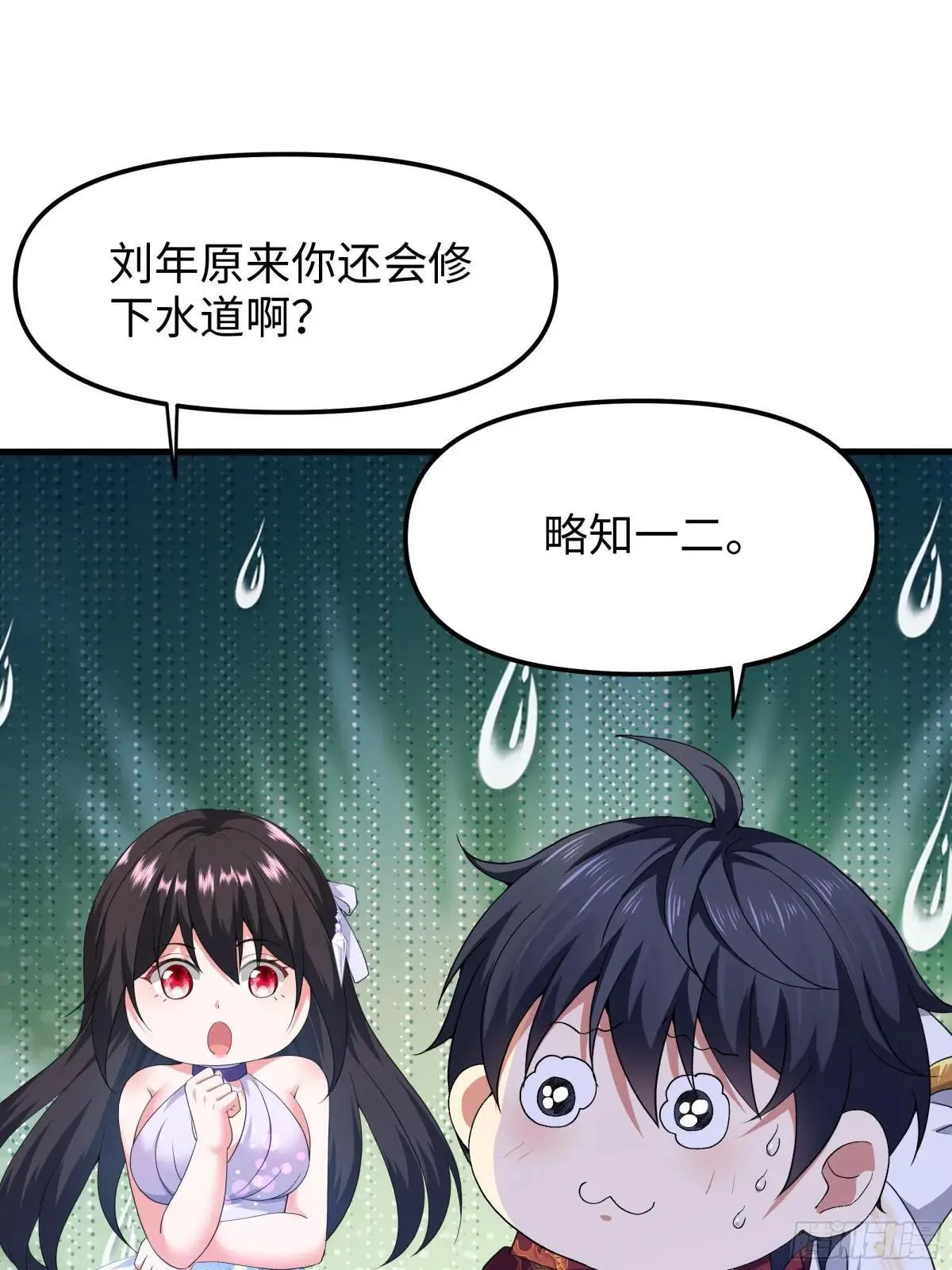 51 柳如烟56