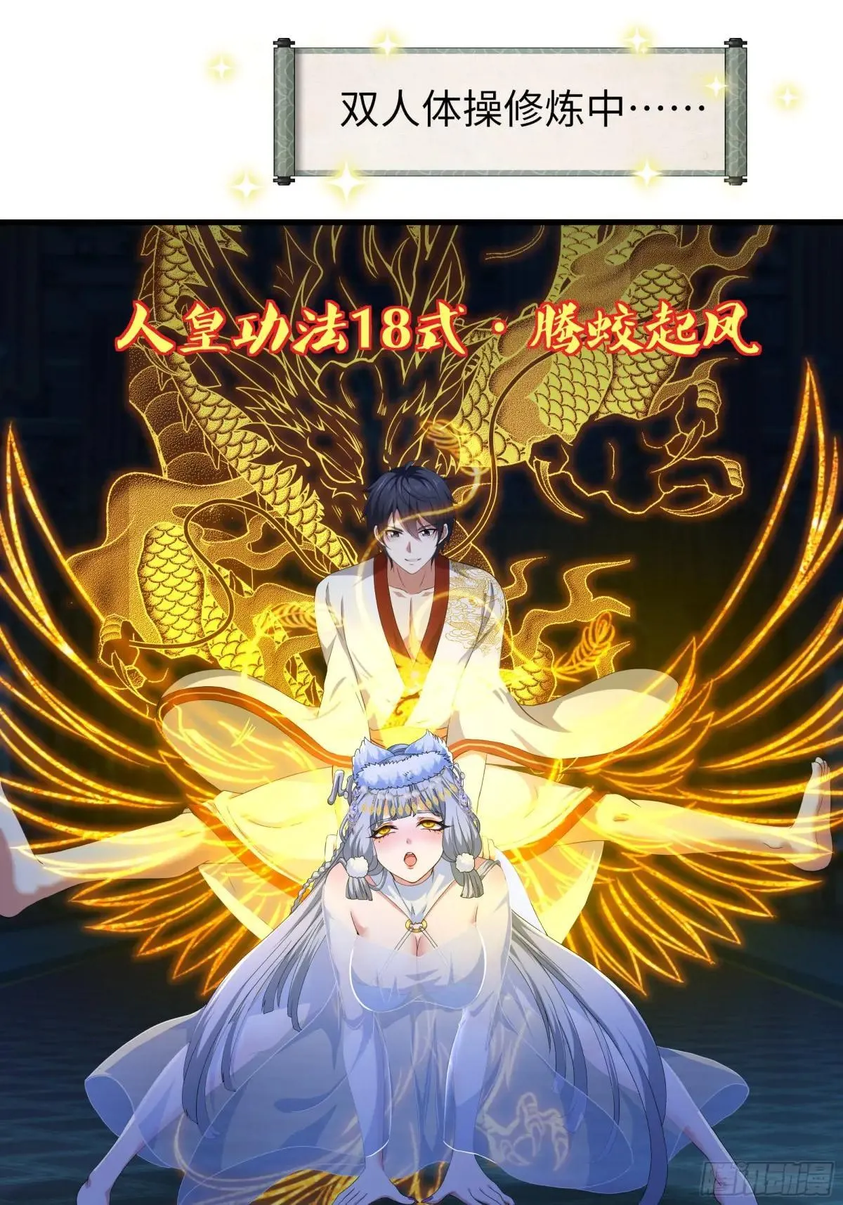 91 大战黄媚1