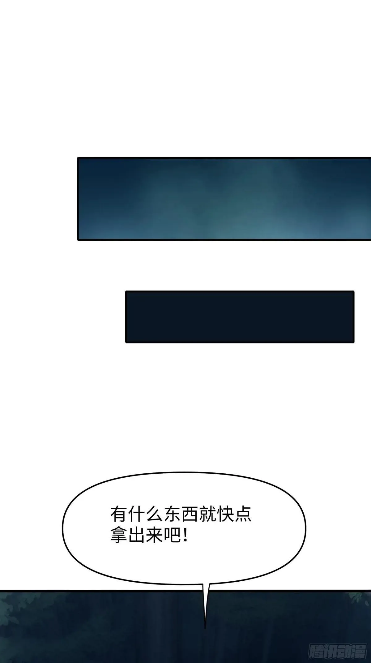 26 刘年不正经37