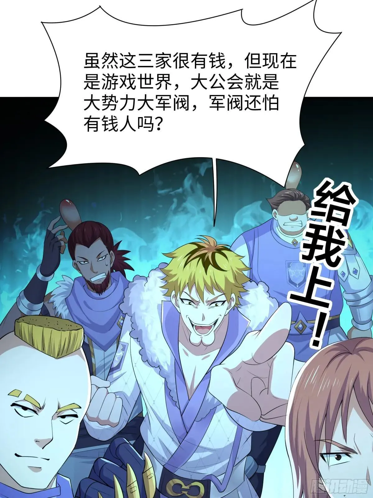 22 初见小阎魔8