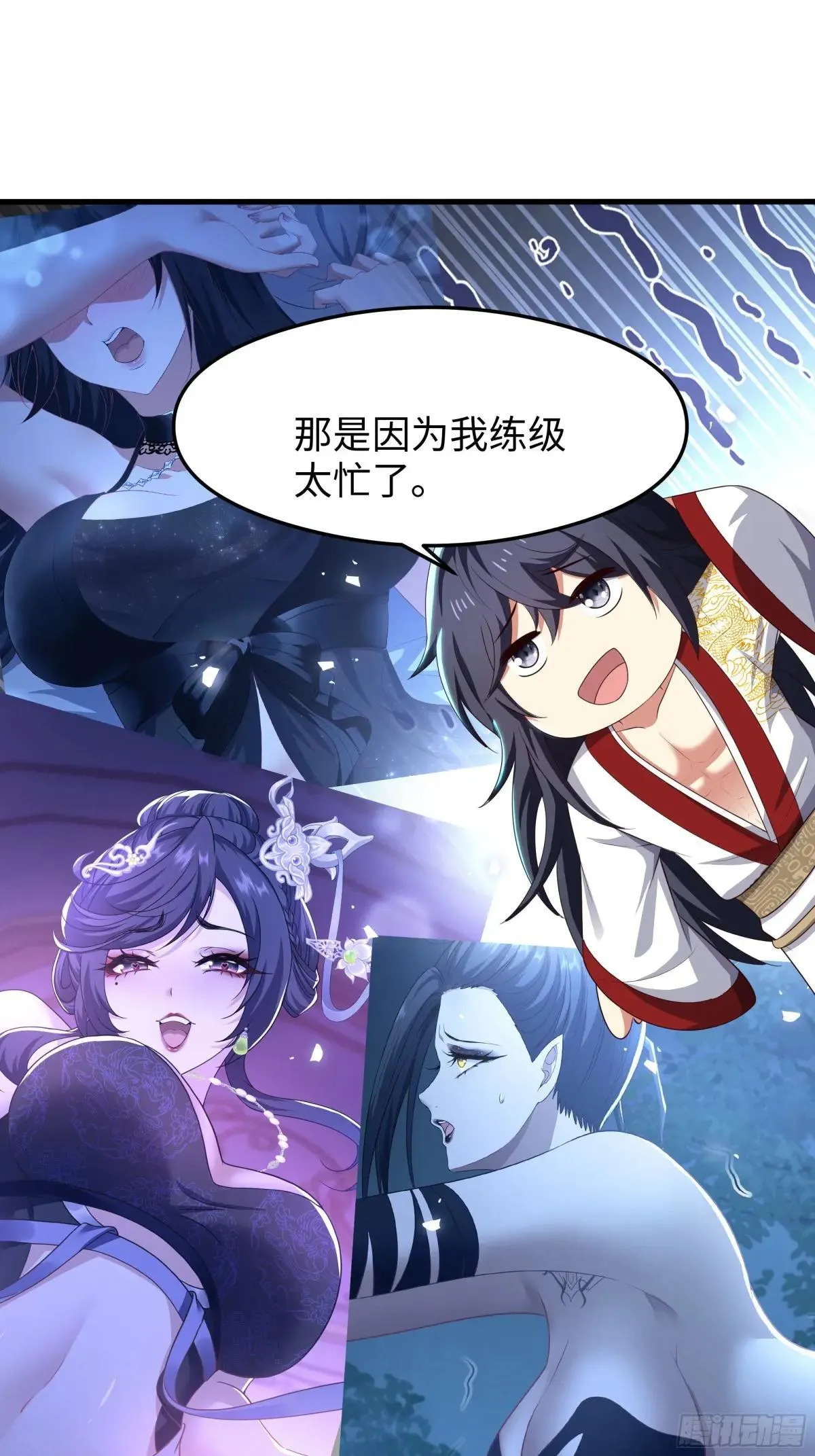 76 姜雪恢复前世记忆32