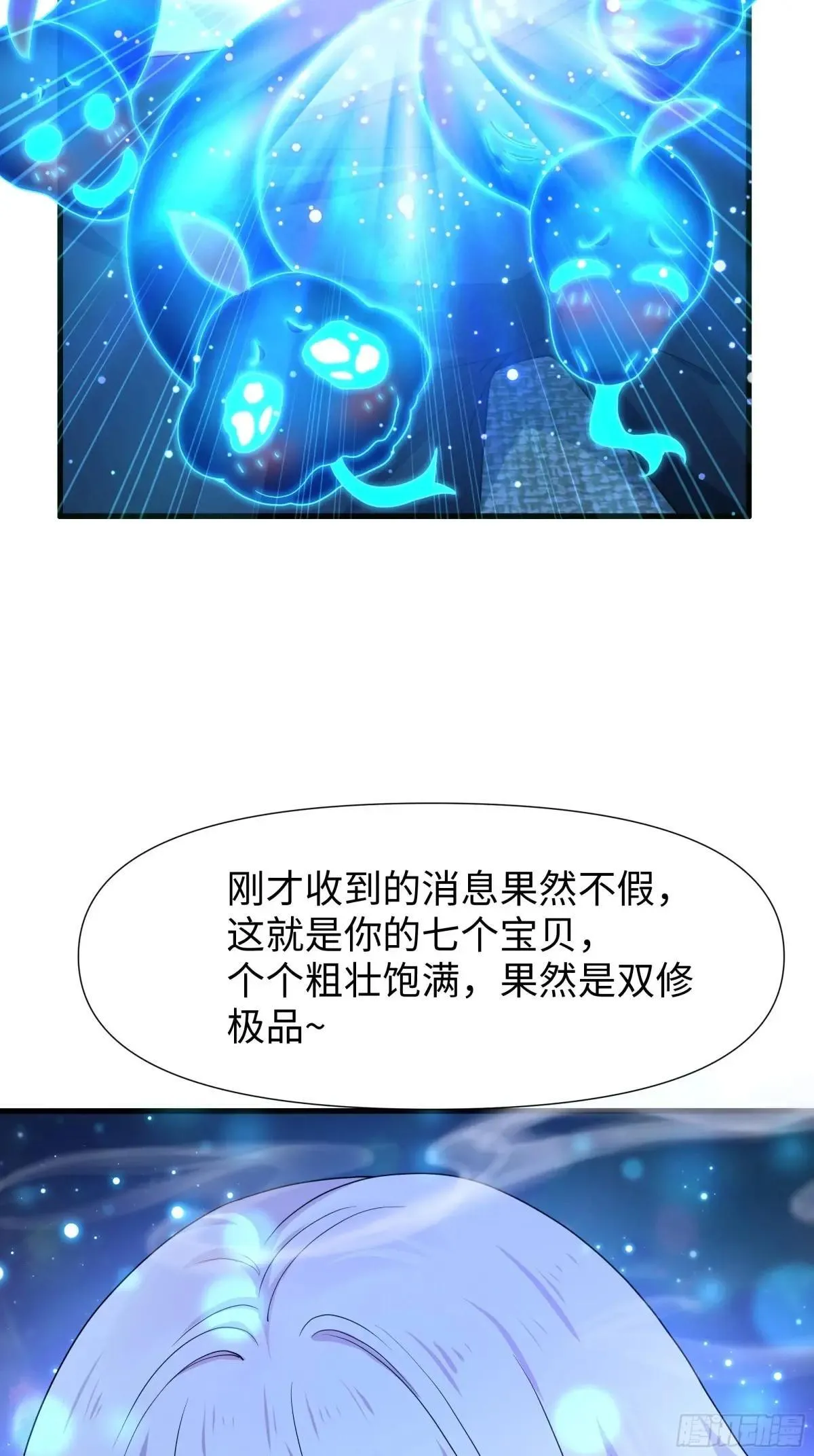 38悟空大战杨戬刘年大战青丘雅39