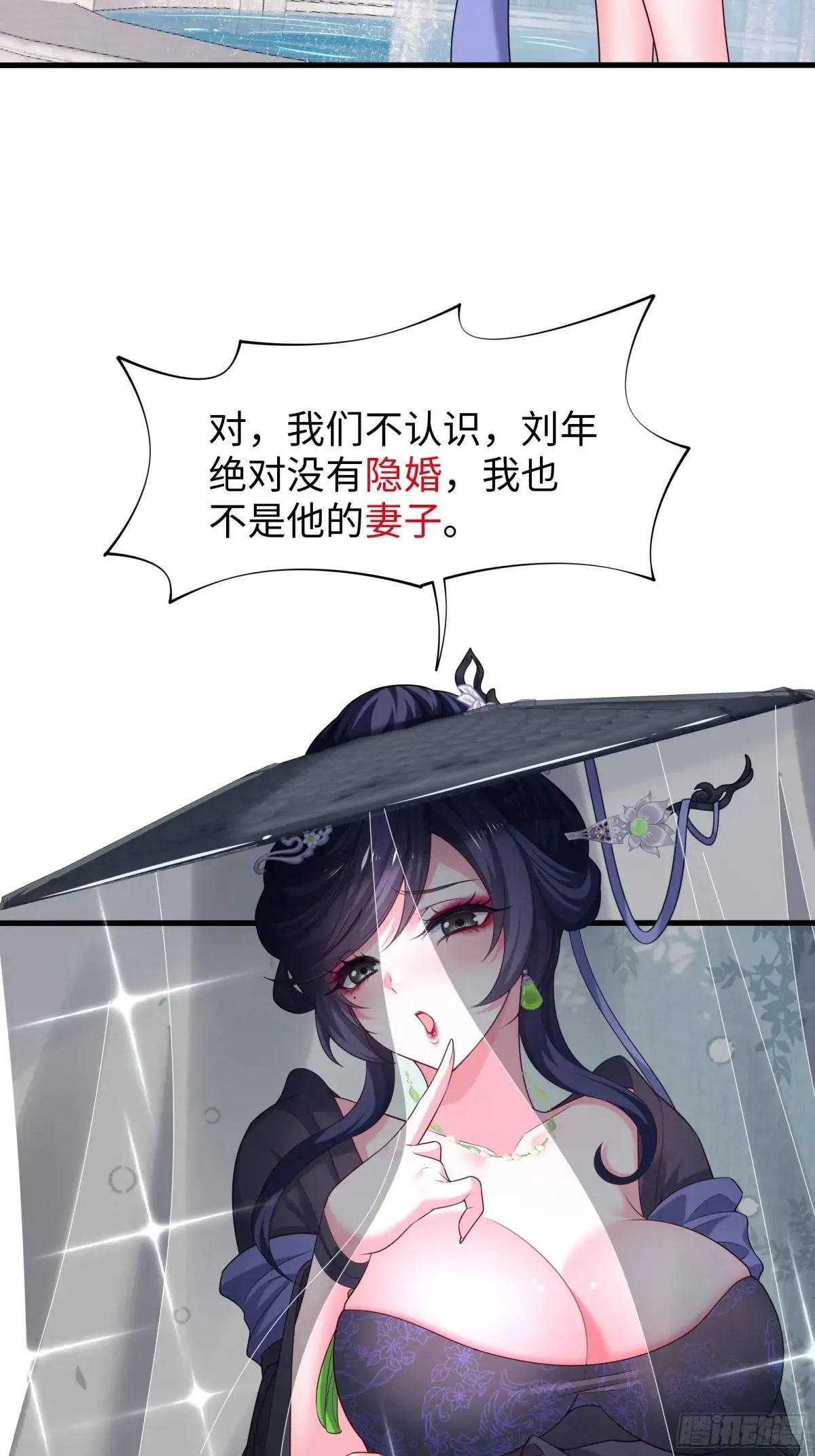 51 柳如烟2