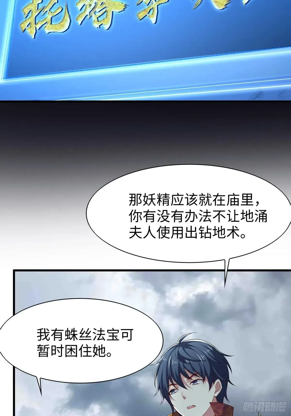 63 开九窍追踪39