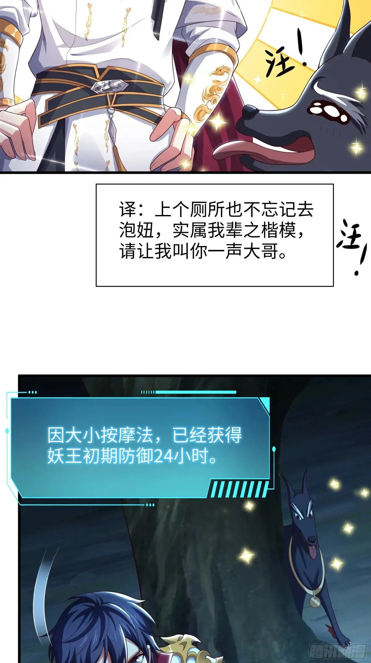 91 大战黄媚23