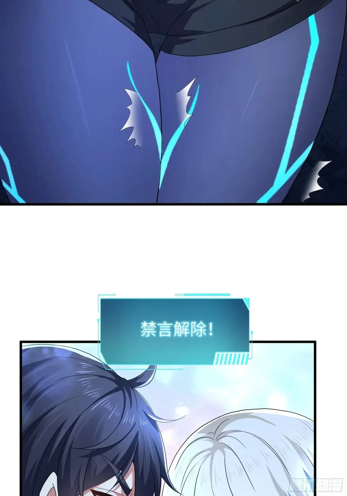 79 雷娘子请我喝啤酒44