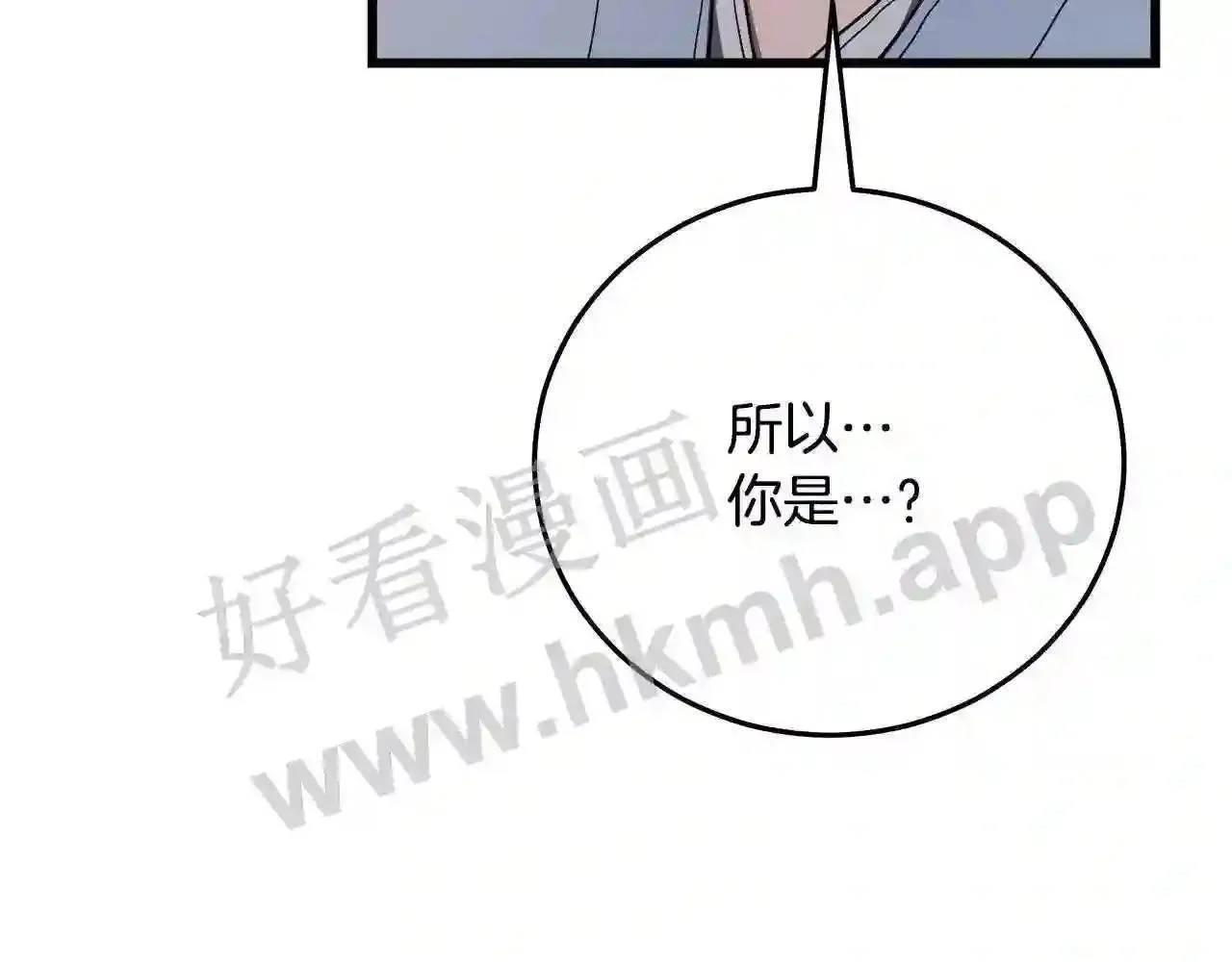 99 申公豹的过往99