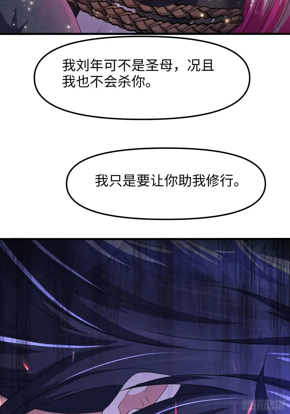 60 人类的怒火53