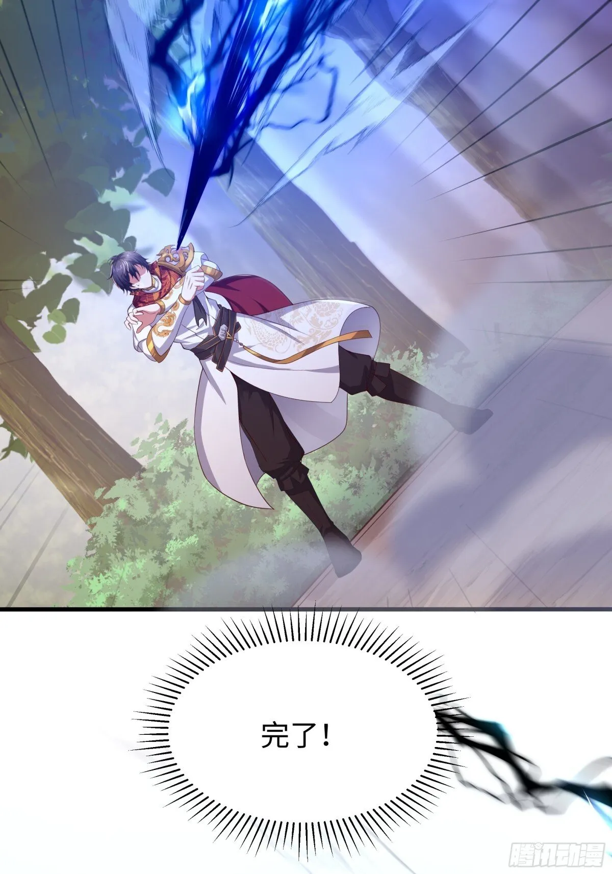 13 表弟用生命救我19
