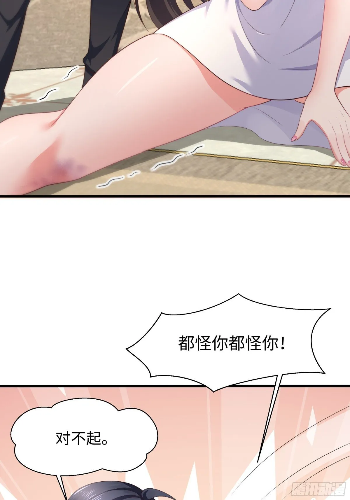 5 带你回家奖励47