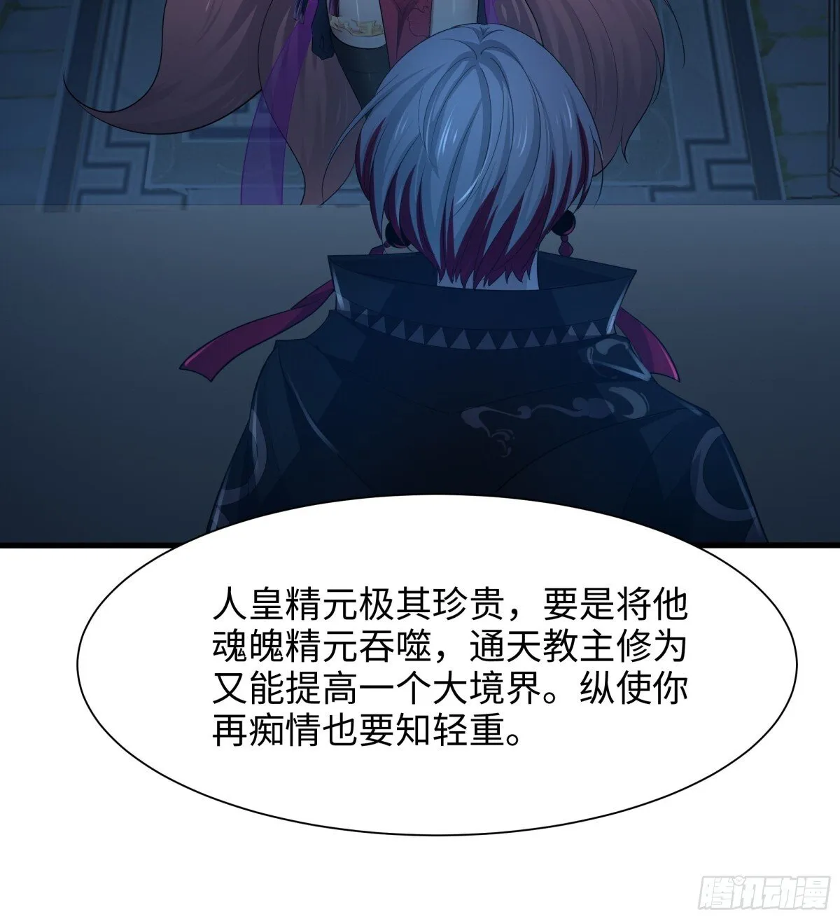 2  酒池肉林好风光55